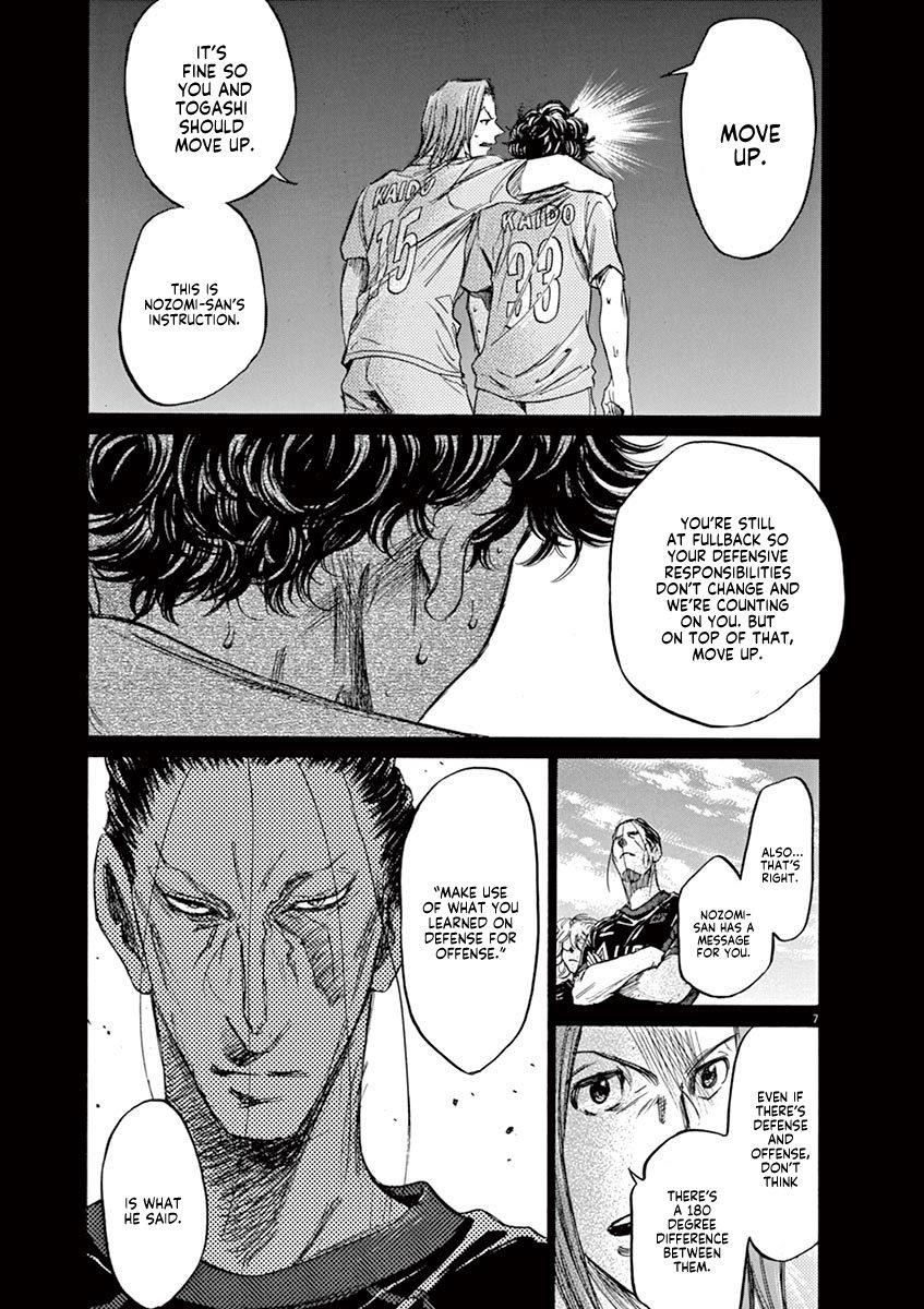 Ao Ashi Chapter 81 - Page 8