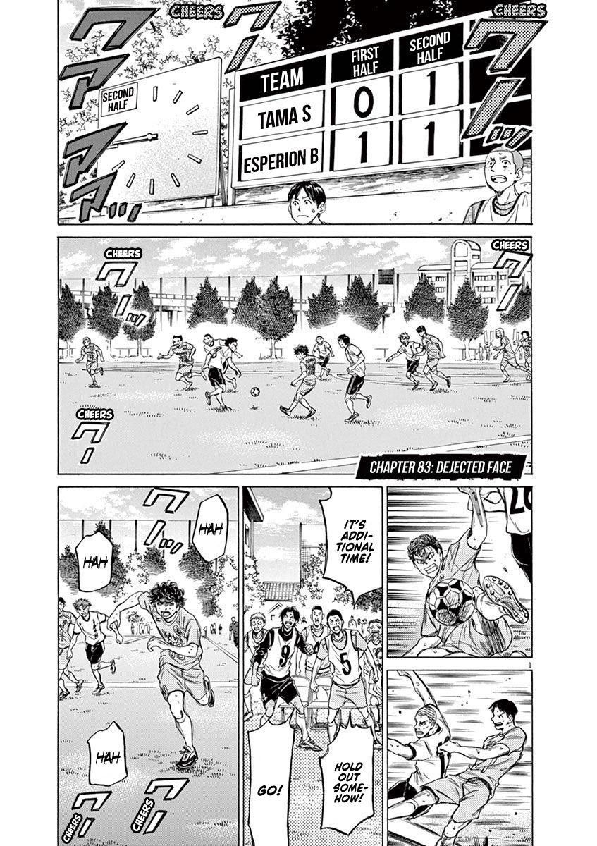 Ao Ashi Chapter 83 - Page 2