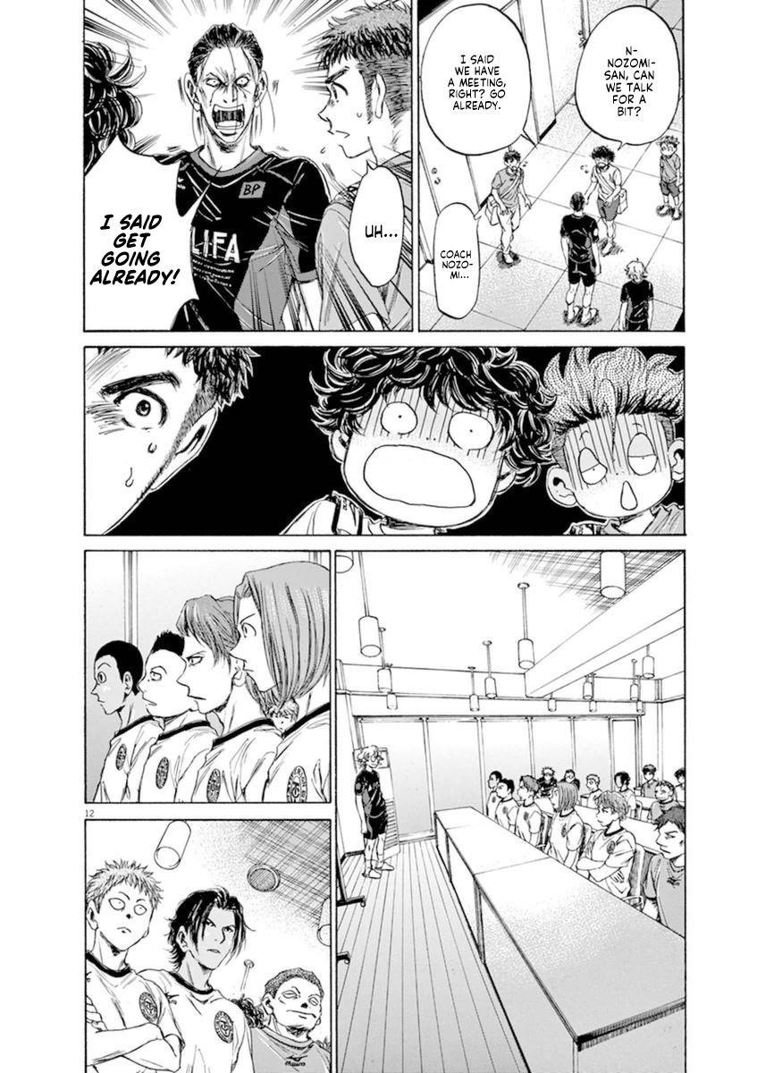 Ao Ashi Chapter 88 - Page 12