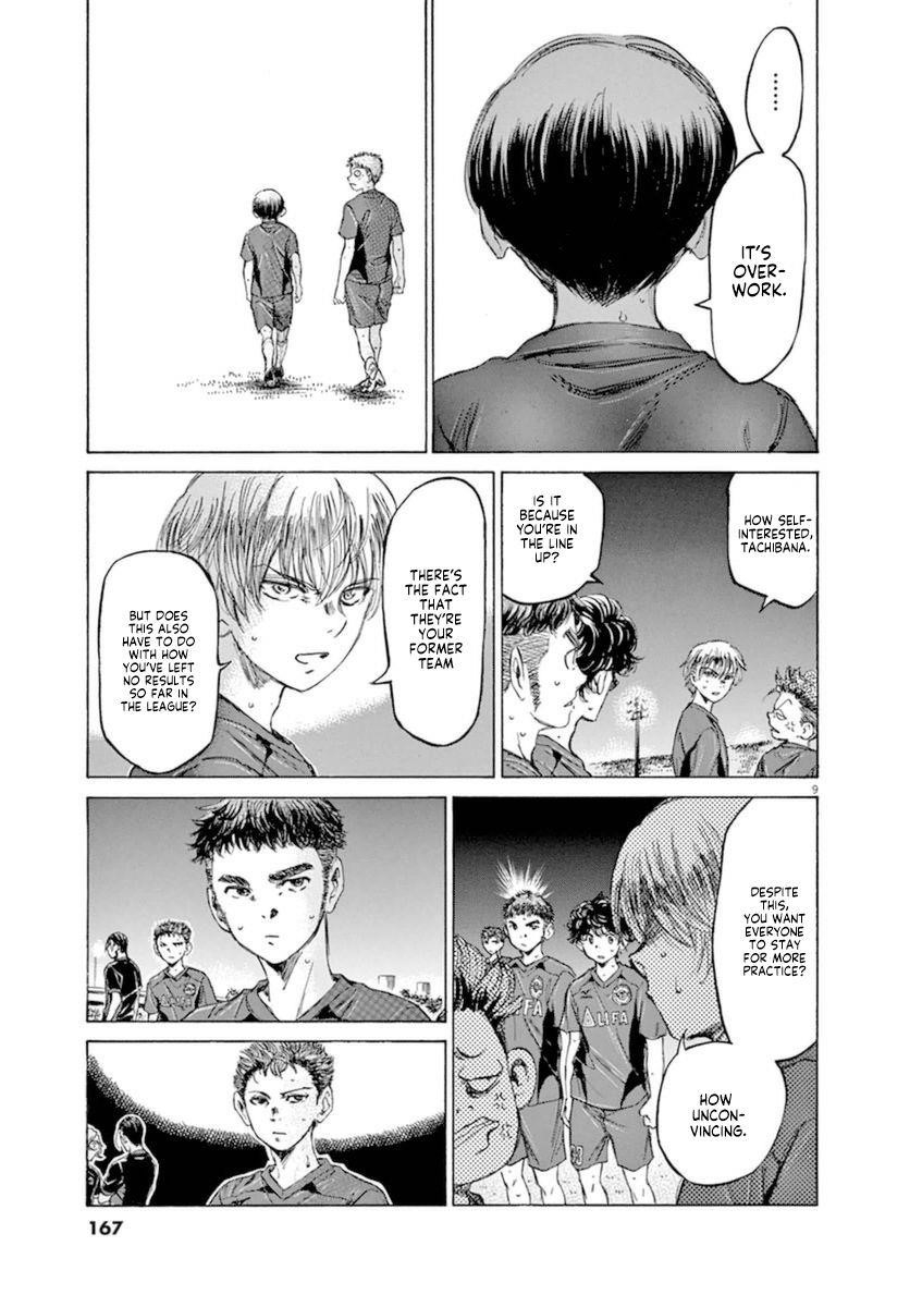 Ao Ashi Chapter 92 - Page 9