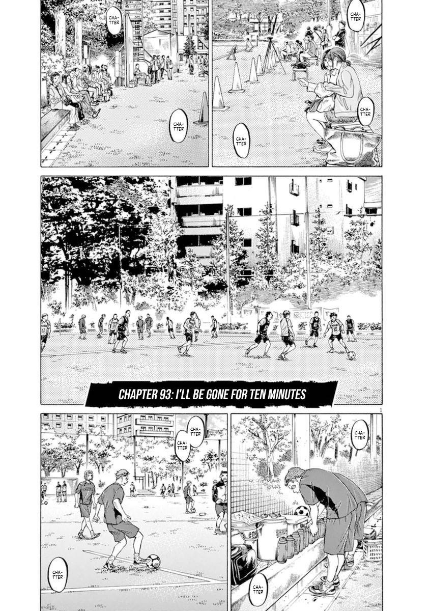 Ao Ashi Chapter 93 - Page 1