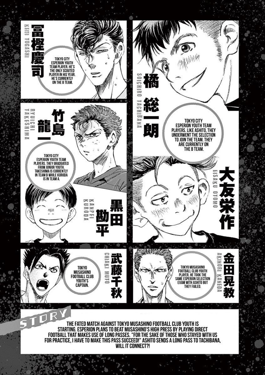 Ao Ashi Chapter 95 - Page 5