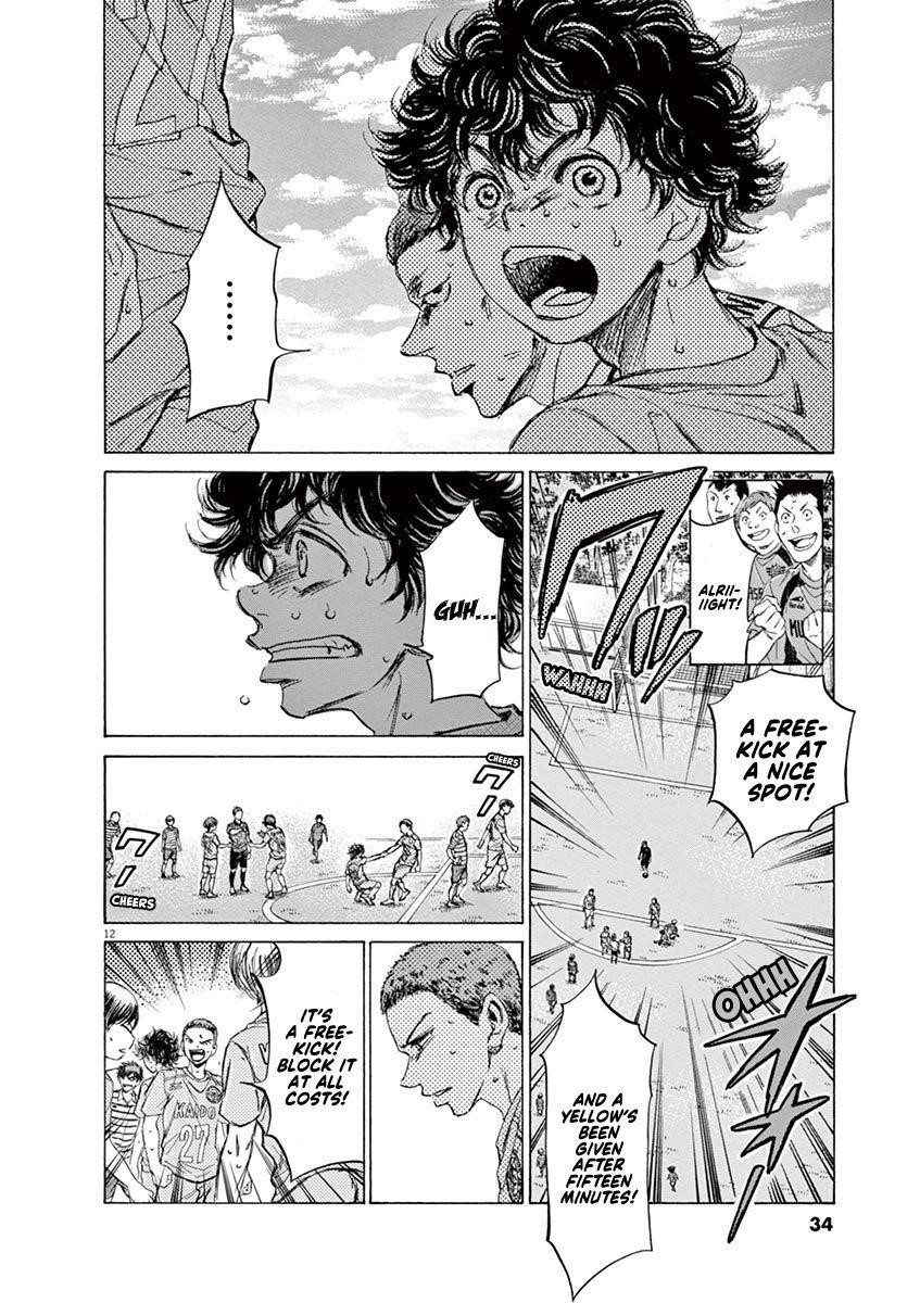 Ao Ashi Chapter 96 - Page 13