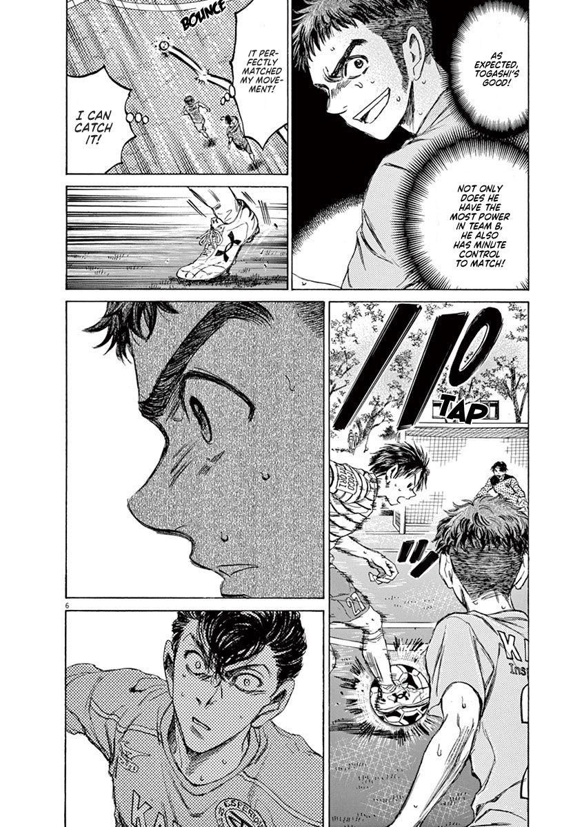Ao Ashi Chapter 96 - Page 7
