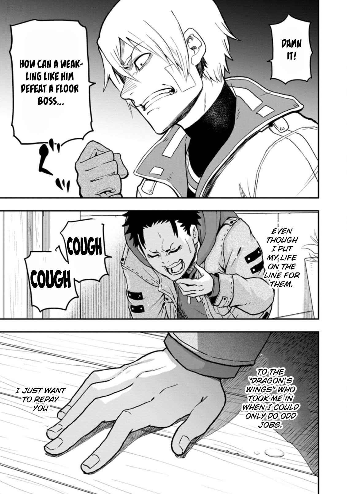 Until the Chore Granting Sorcerer Realized That He Is At His Strongest Chapter 1 - Page 17