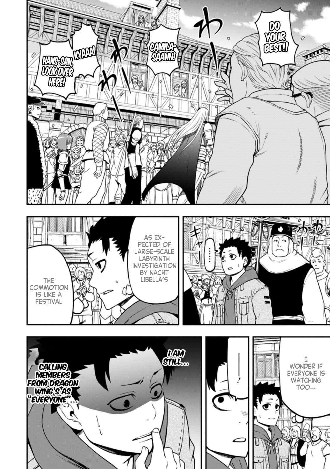 Until the Chore Granting Sorcerer Realized That He Is At His Strongest Chapter 10.1 - Page 2