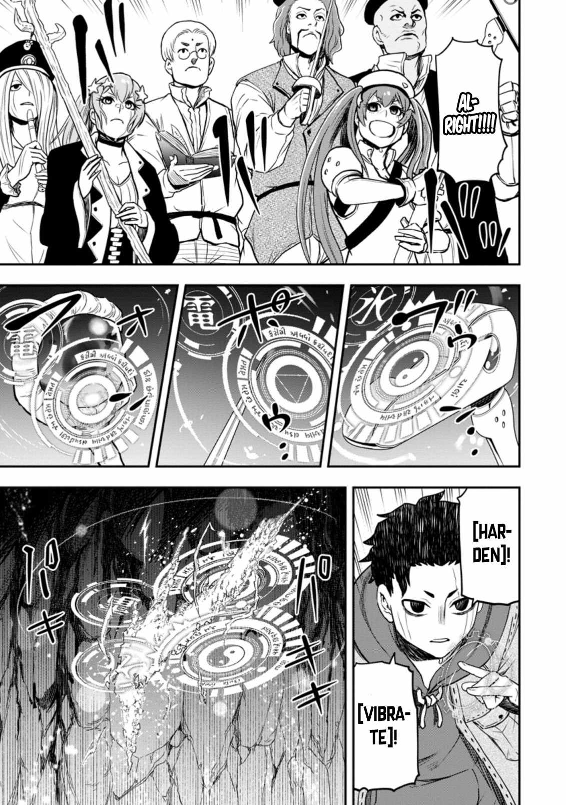 Until the Chore Granting Sorcerer Realized That He Is At His Strongest Chapter 12.1 - Page 7