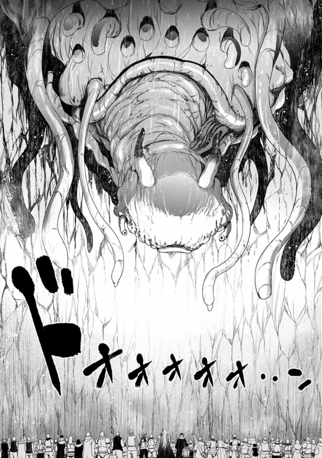 Until the Chore Granting Sorcerer Realized That He Is At His Strongest Chapter 12.2 - Page 4