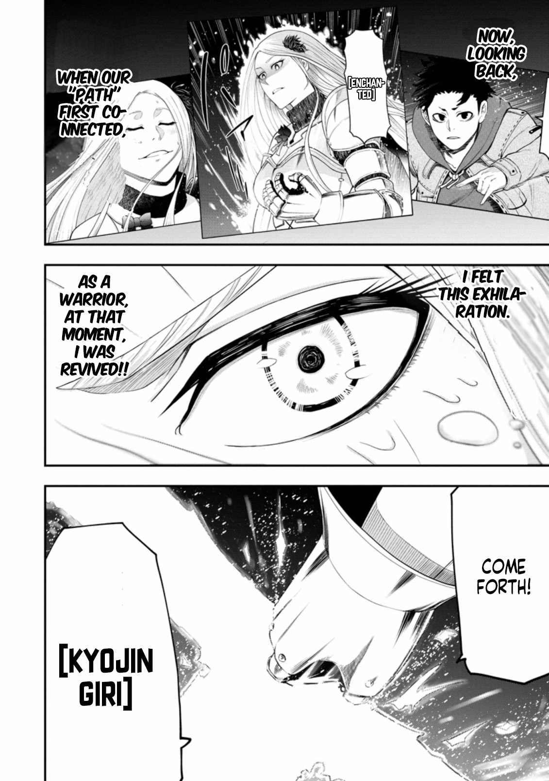 Until the Chore Granting Sorcerer Realized That He Is At His Strongest Chapter 13.1 - Page 6