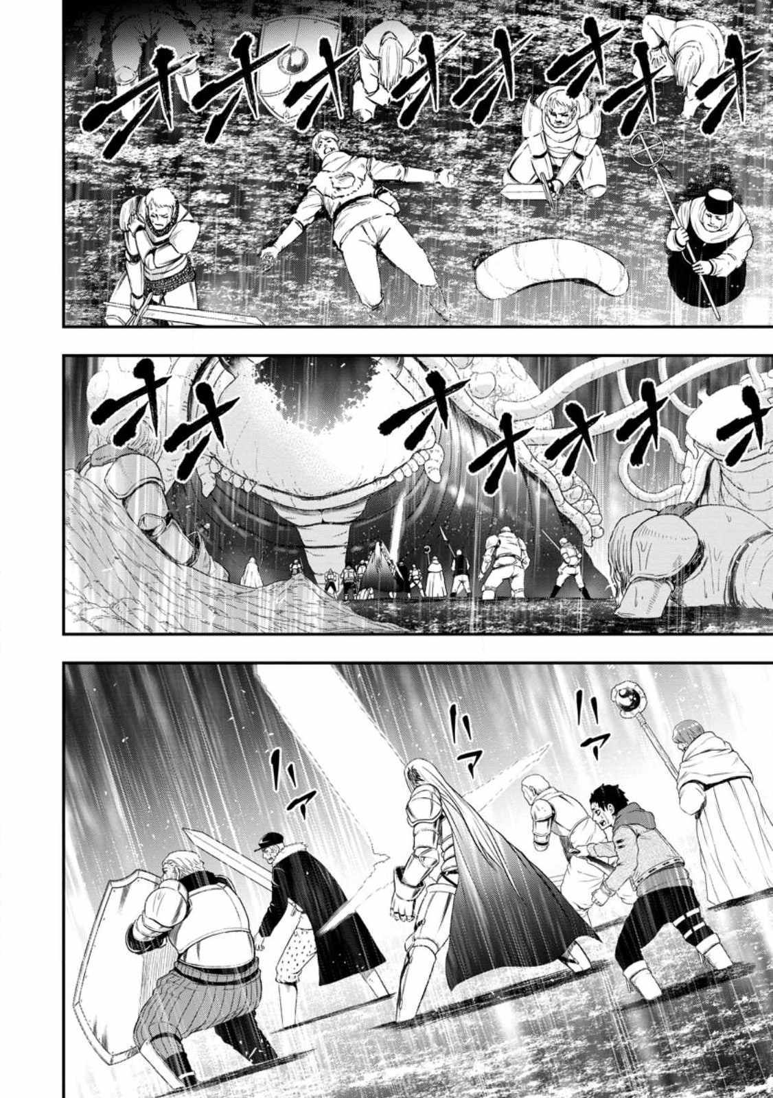 Until the Chore Granting Sorcerer Realized That He Is At His Strongest Chapter 14.3 - Page 1