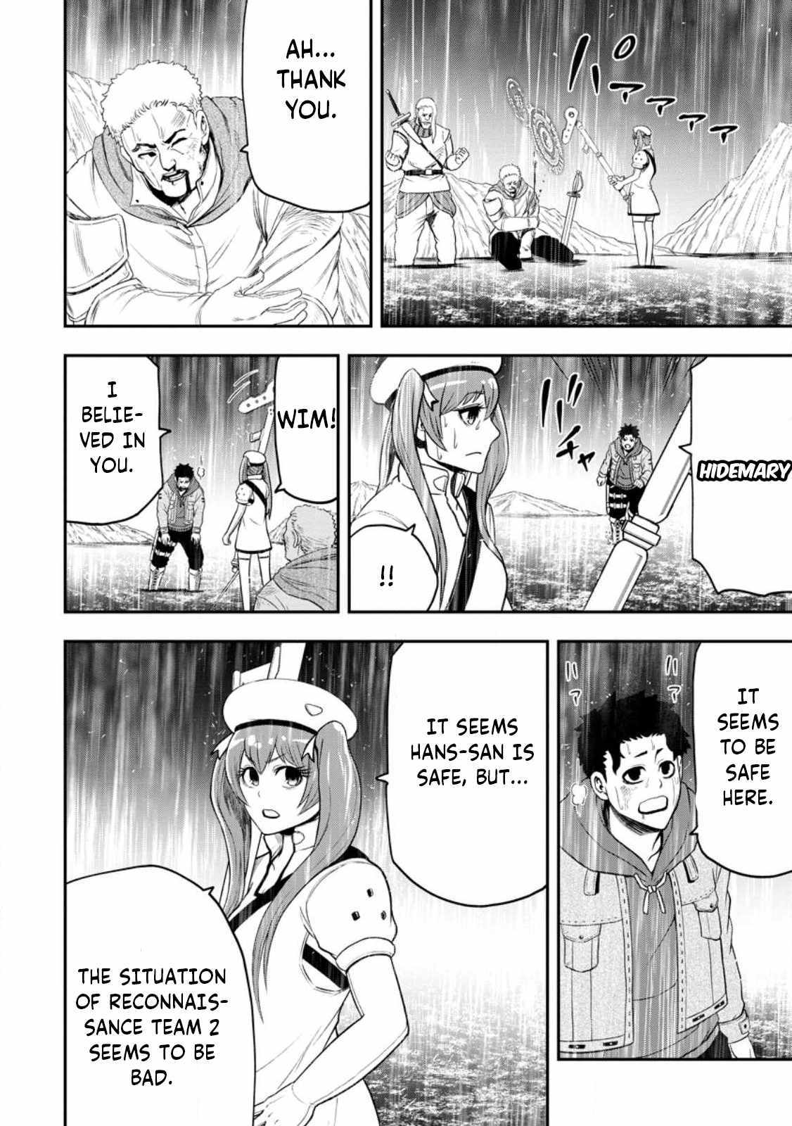 Until the Chore Granting Sorcerer Realized That He Is At His Strongest Chapter 15.1 - Page 8