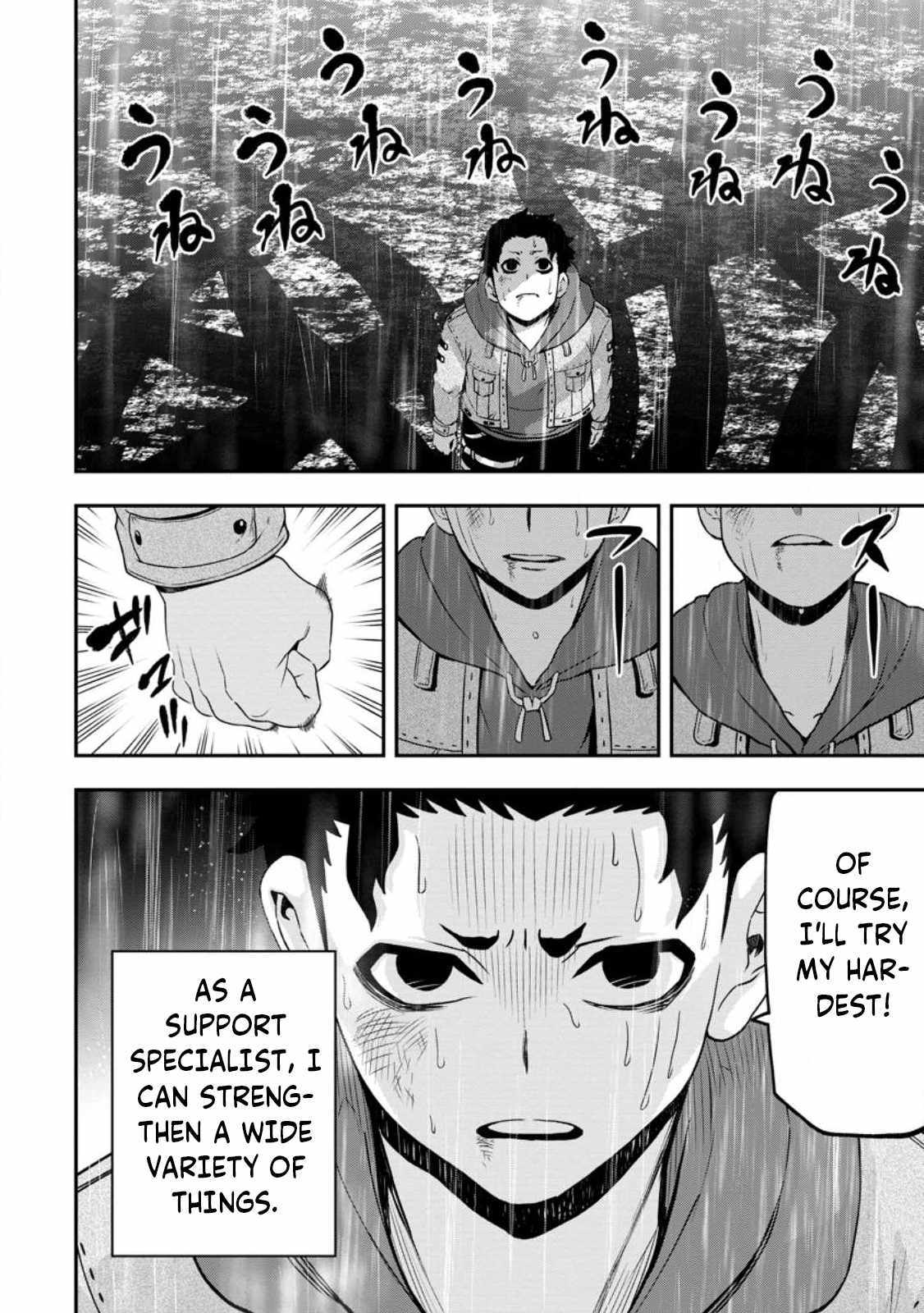 Until the Chore Granting Sorcerer Realized That He Is At His Strongest Chapter 16.1 - Page 10