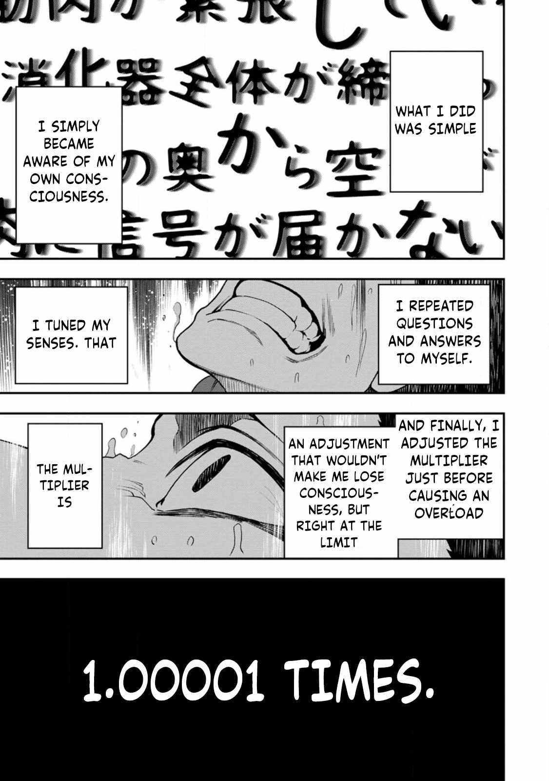 Until the Chore Granting Sorcerer Realized That He Is At His Strongest Chapter 16.2 - Page 6