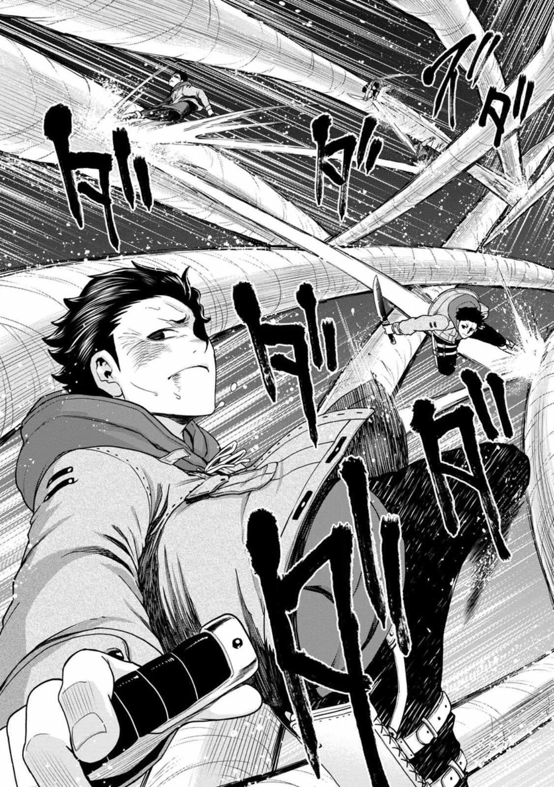 Until the Chore Granting Sorcerer Realized That He Is At His Strongest Chapter 16.3 - Page 6