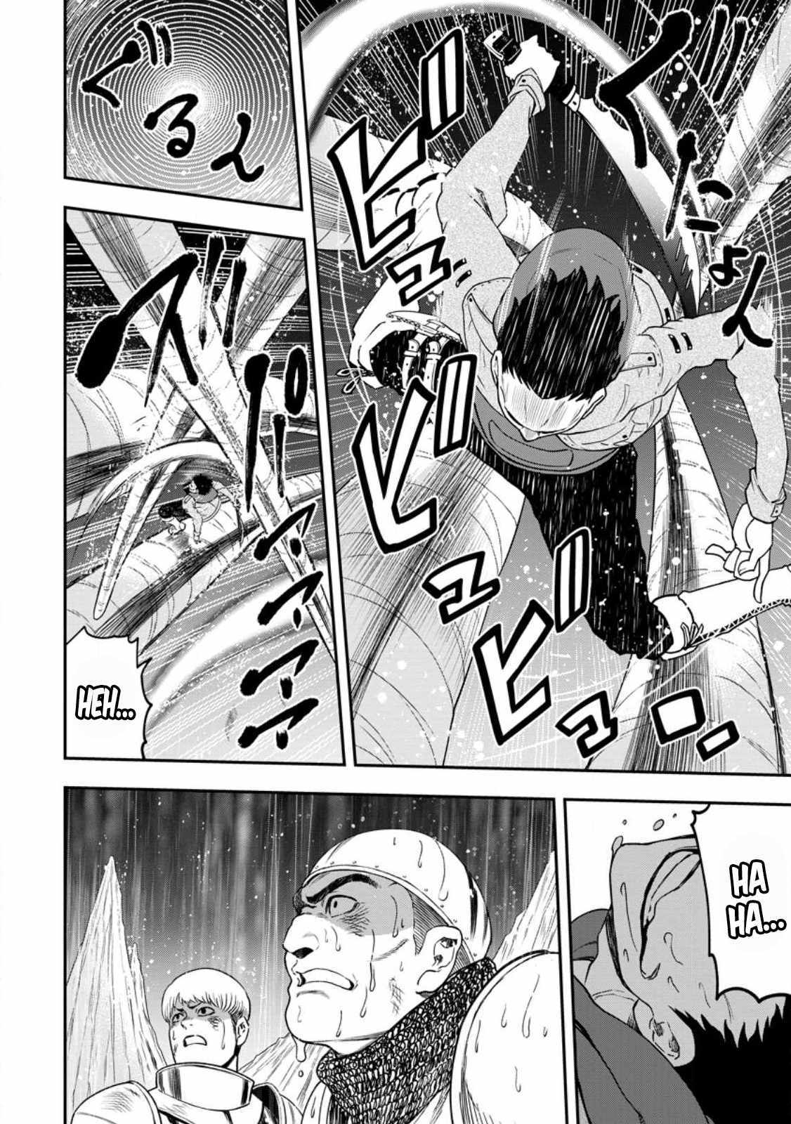 Until the Chore Granting Sorcerer Realized That He Is At His Strongest Chapter 17.1 - Page 2