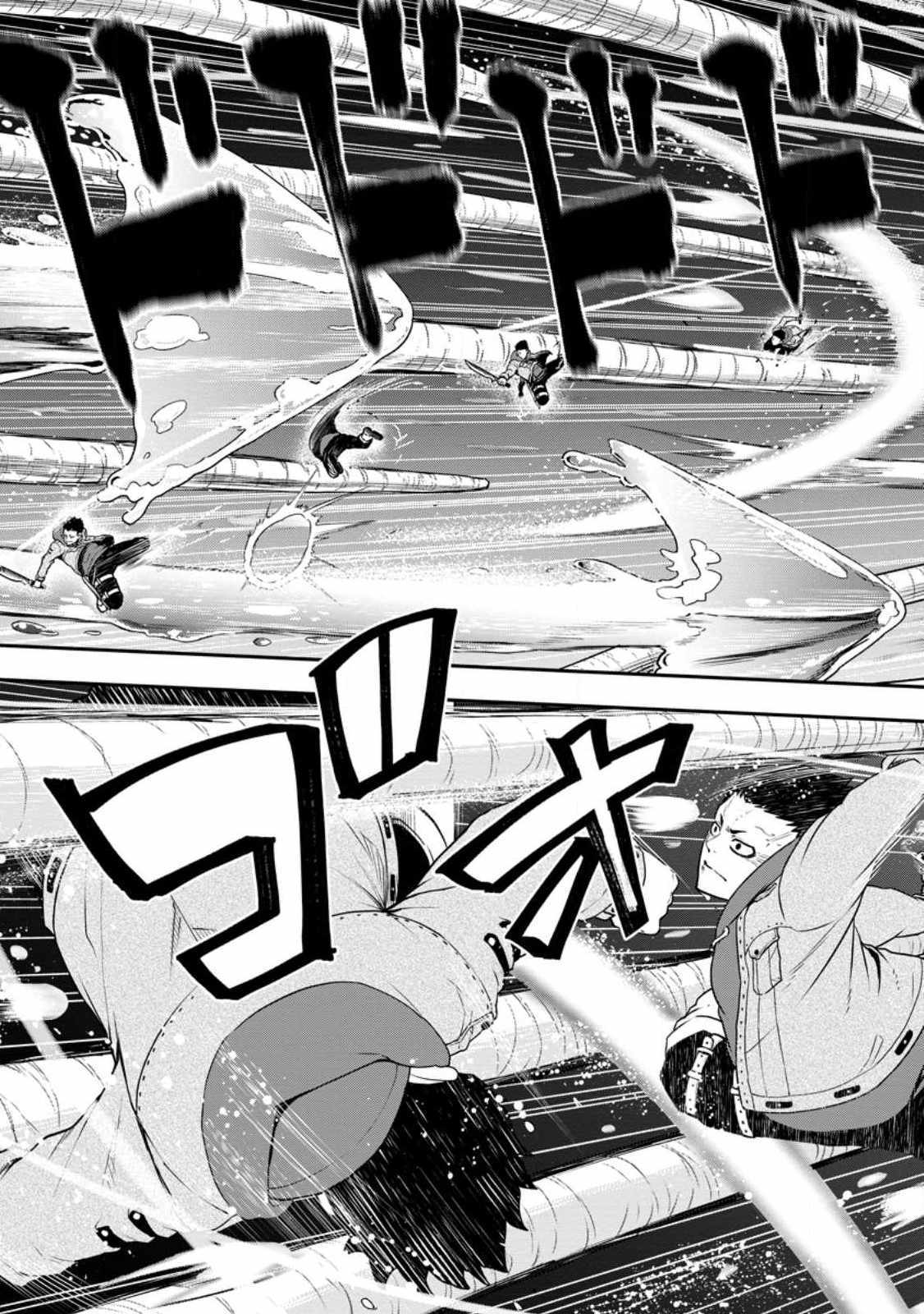 Until the Chore Granting Sorcerer Realized That He Is At His Strongest Chapter 17.3 - Page 6