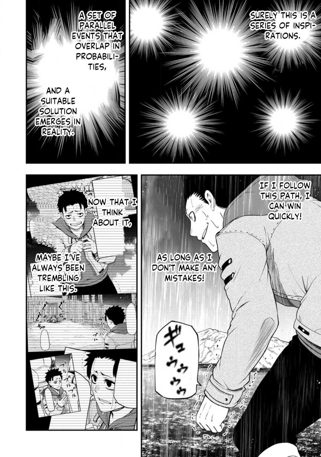 Until the Chore Granting Sorcerer Realized That He Is At His Strongest Chapter 18 - Page 8