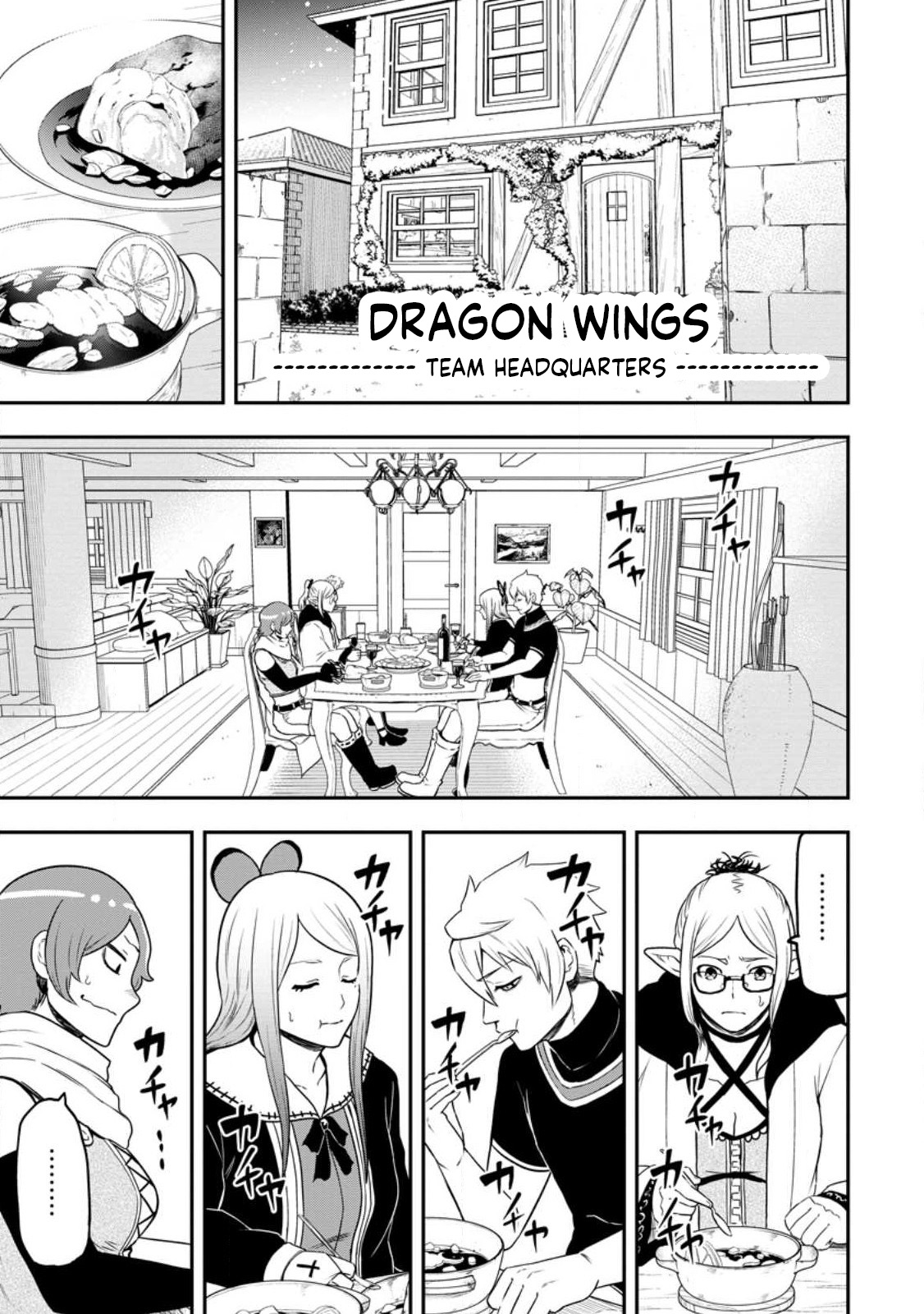 Until the Chore Granting Sorcerer Realized That He Is At His Strongest Chapter 19.1 - Page 9