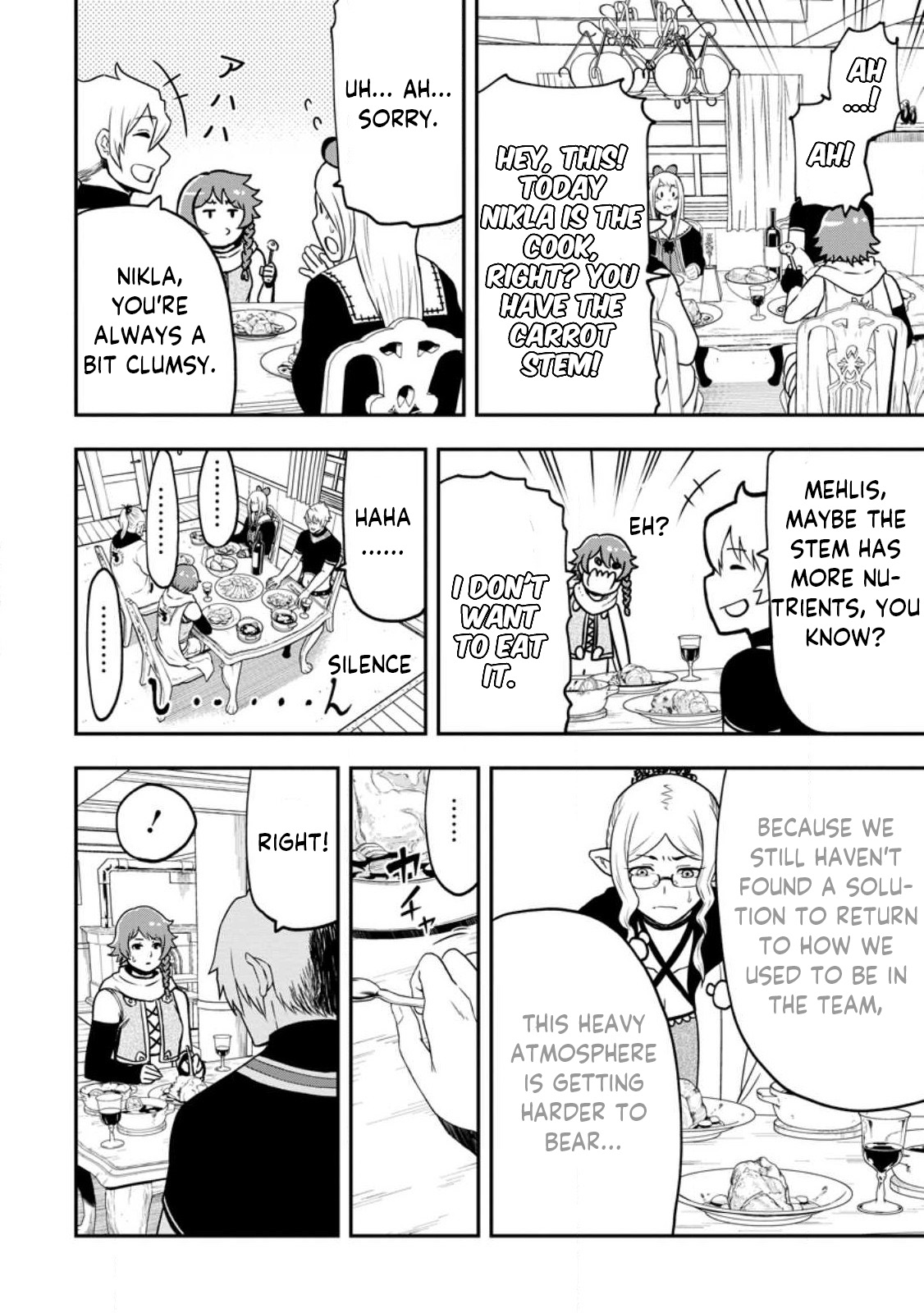 Until the Chore Granting Sorcerer Realized That He Is At His Strongest Chapter 19.2 - Page 1