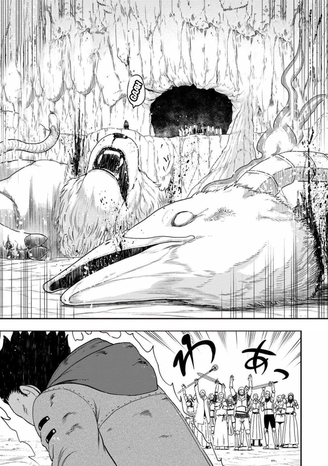 Until the Chore Granting Sorcerer Realized That He Is At His Strongest Chapter 23.2 - Page 8