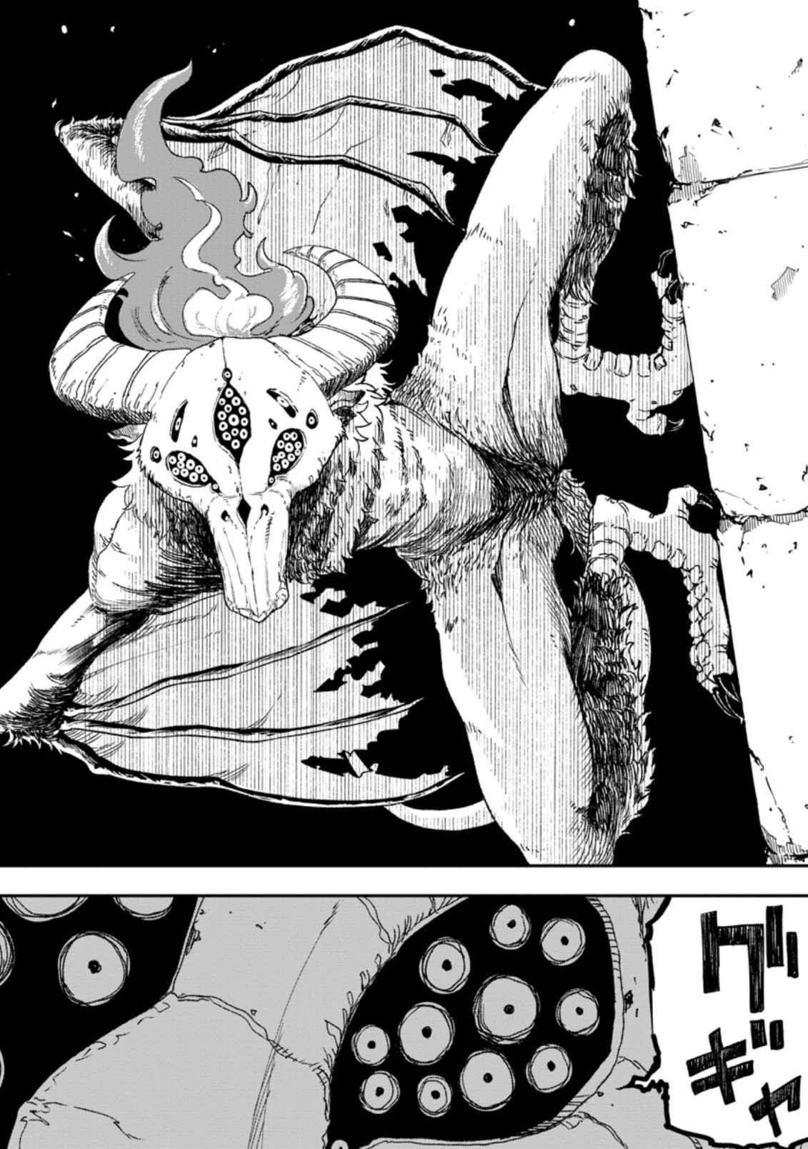 Until the Chore Granting Sorcerer Realized That He Is At His Strongest Chapter 5.1 - Page 6