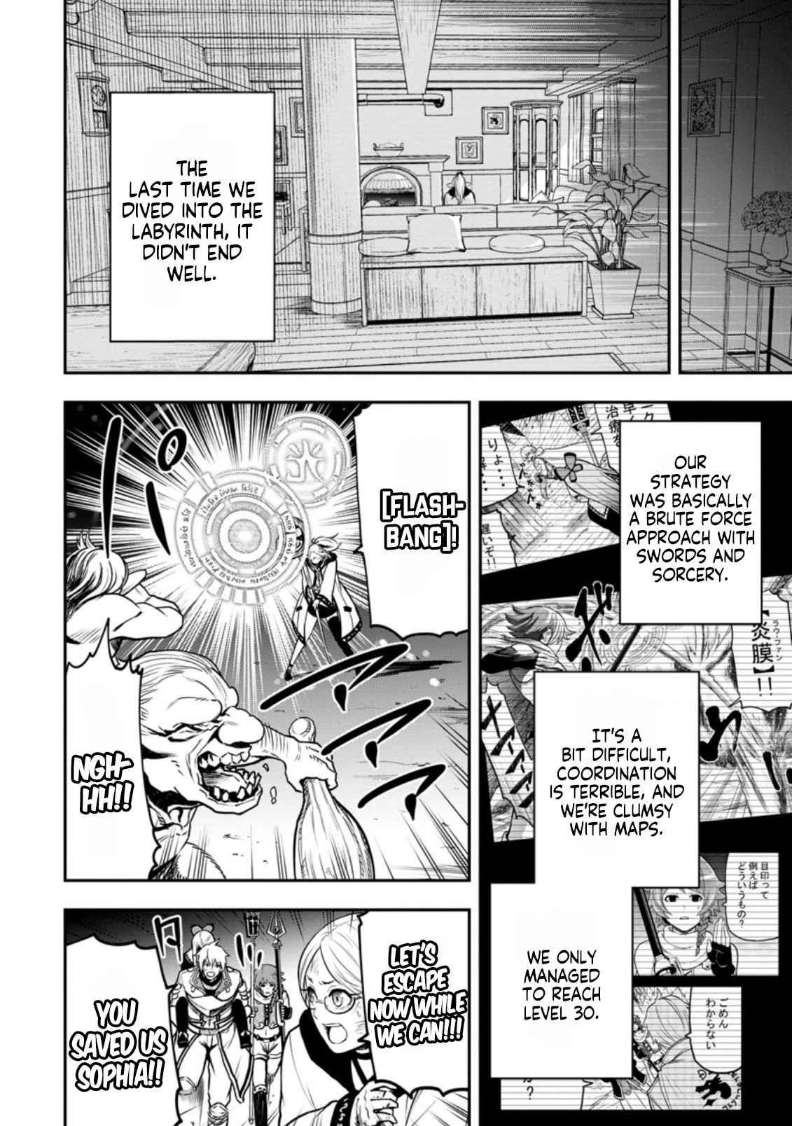 Until the Chore Granting Sorcerer Realized That He Is At His Strongest Chapter 7.1 - Page 4