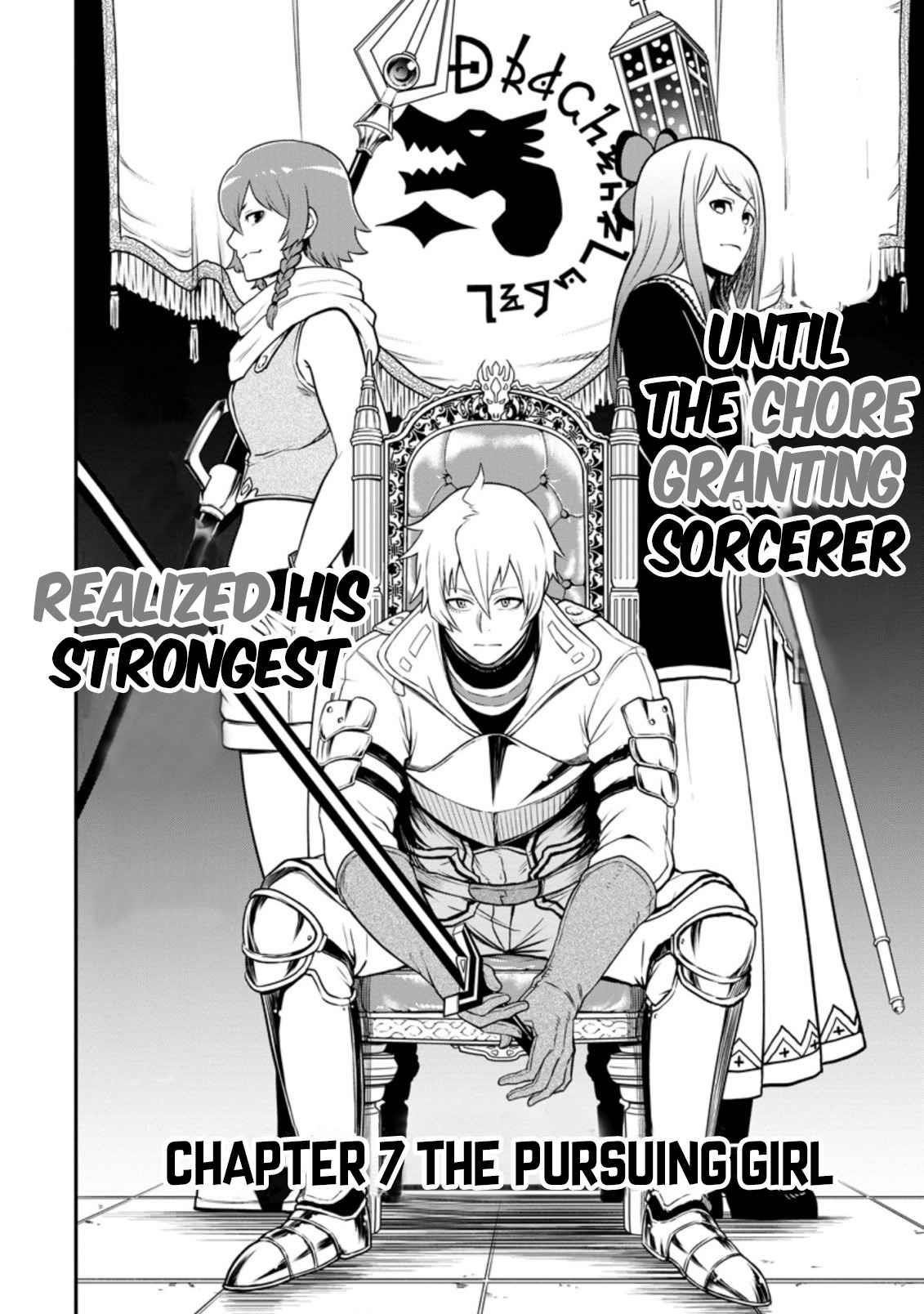 Until the Chore Granting Sorcerer Realized That He Is At His Strongest Chapter 7.1 - Page 8