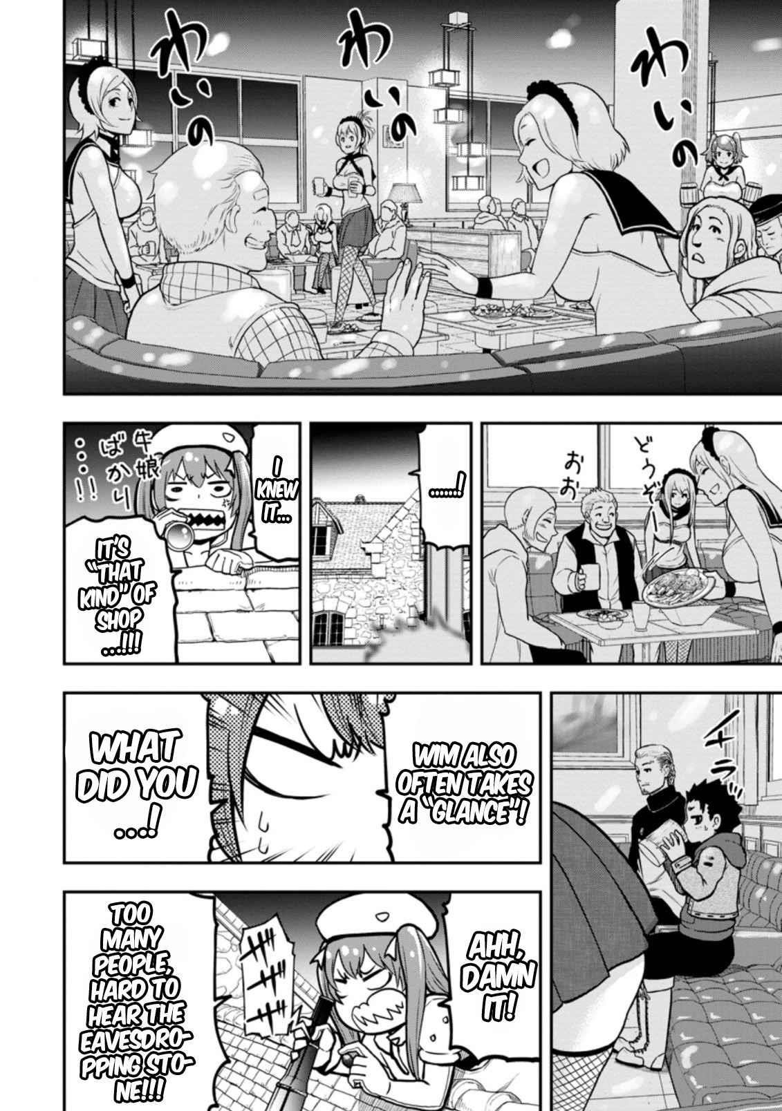 Until the Chore Granting Sorcerer Realized That He Is At His Strongest Chapter 7.3 - Page 4