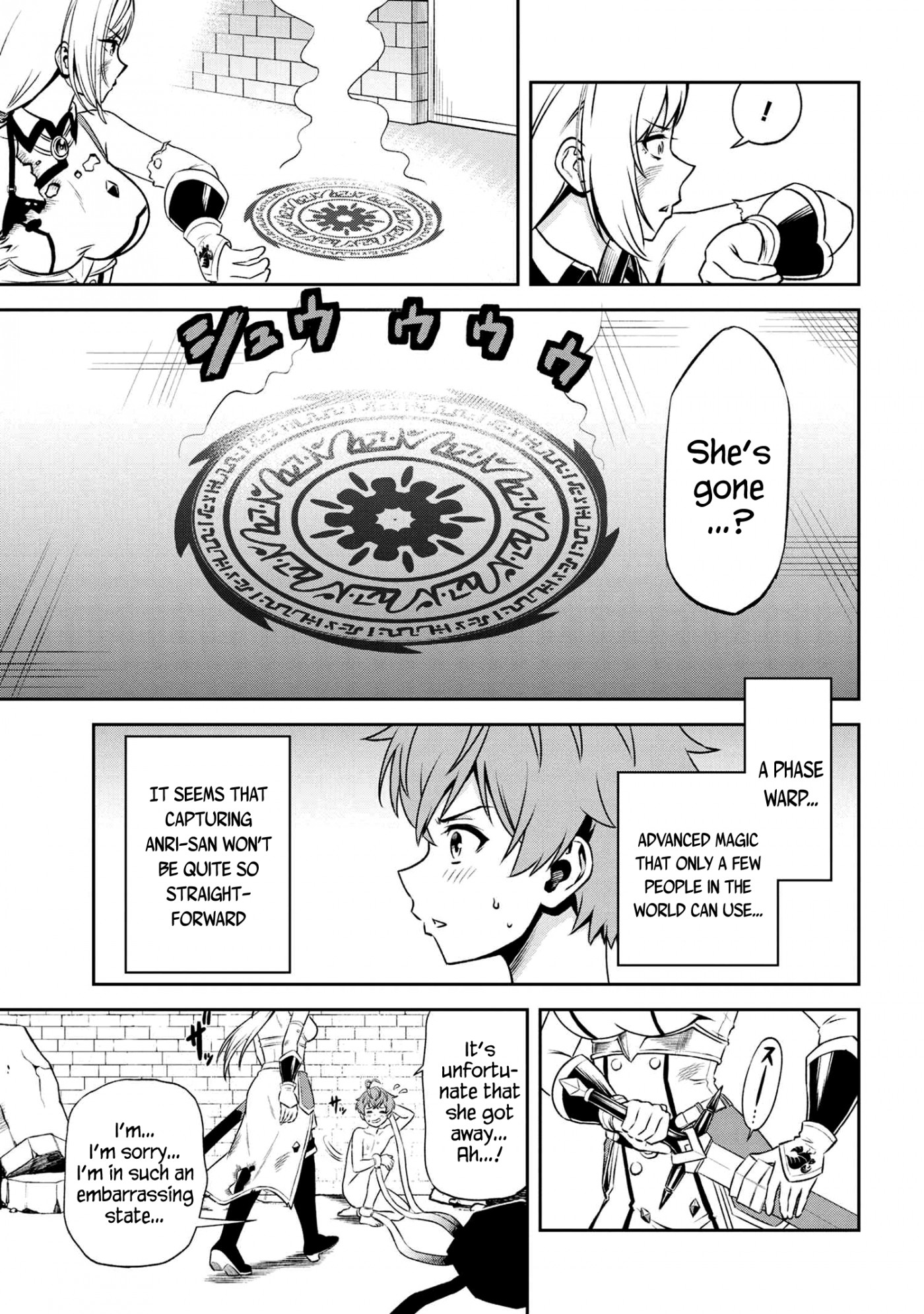 Older Elite Knight Is Cute Only In Front Of Me Chapter 13.2 - Page 12