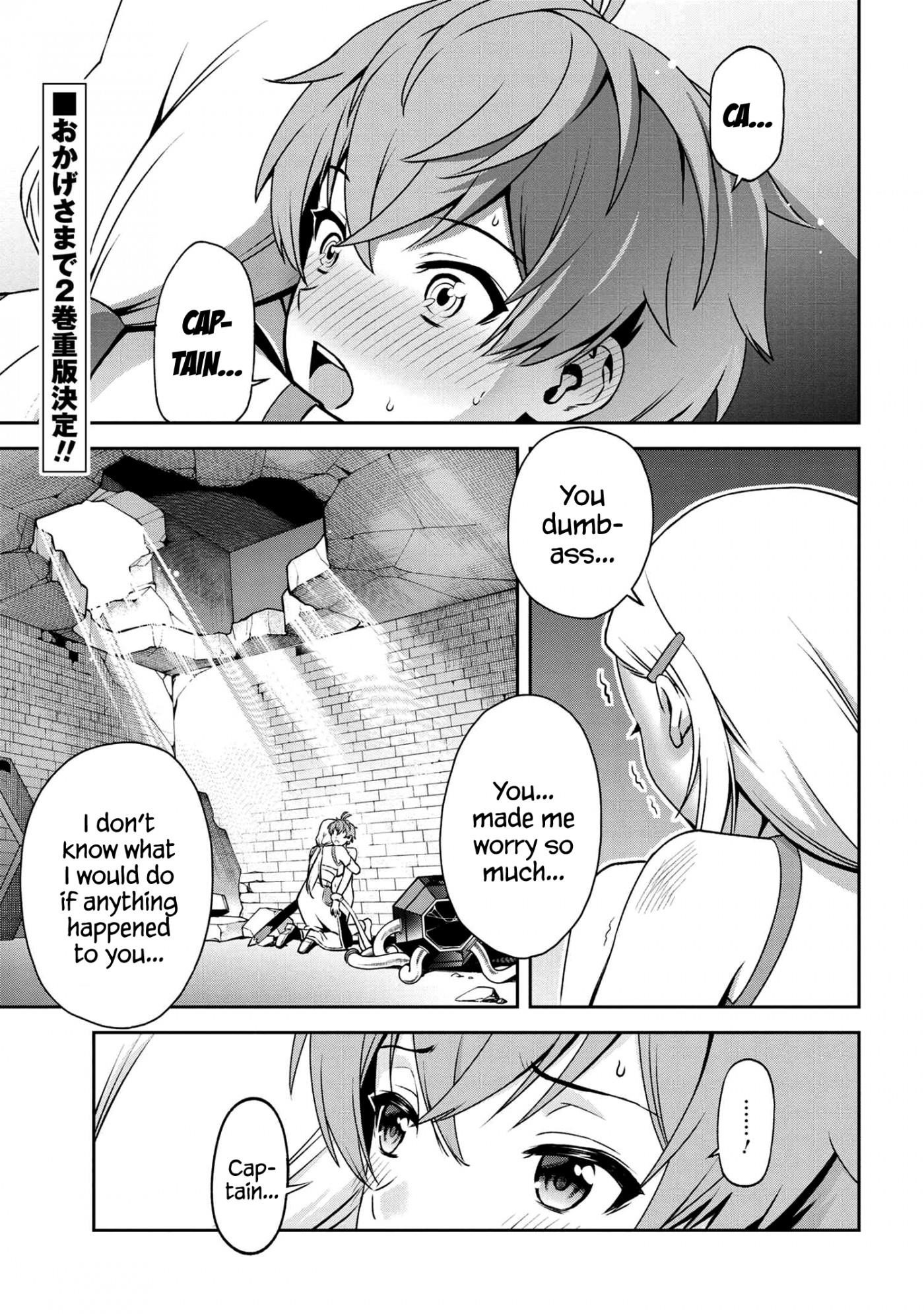 Older Elite Knight Is Cute Only In Front Of Me Chapter 14.1 - Page 1