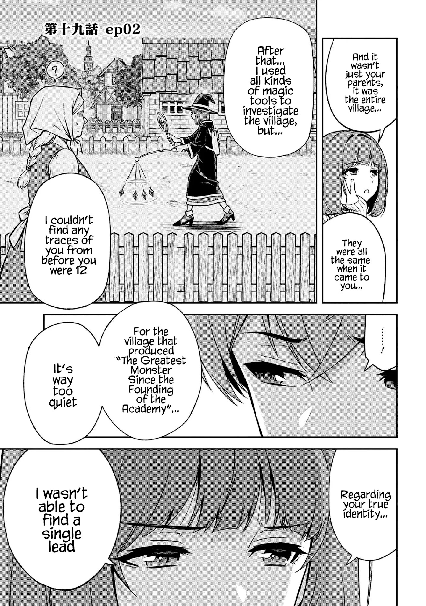 Older Elite Knight Is Cute Only In Front Of Me Chapter 19.2 - Page 1