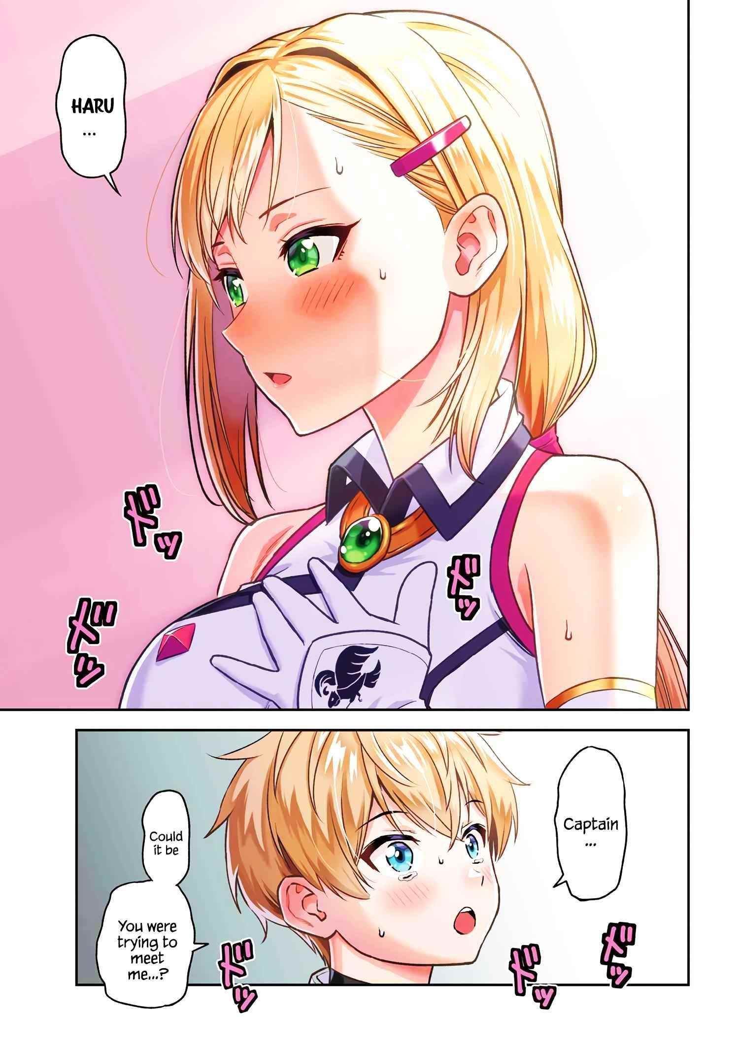 Older Elite Knight Is Cute Only In Front Of Me Chapter 20.1 - Page 1