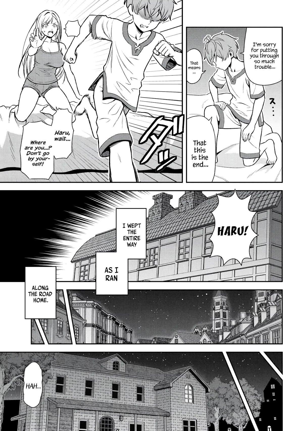 Older Elite Knight Is Cute Only In Front Of Me Chapter 21.3 - Page 4