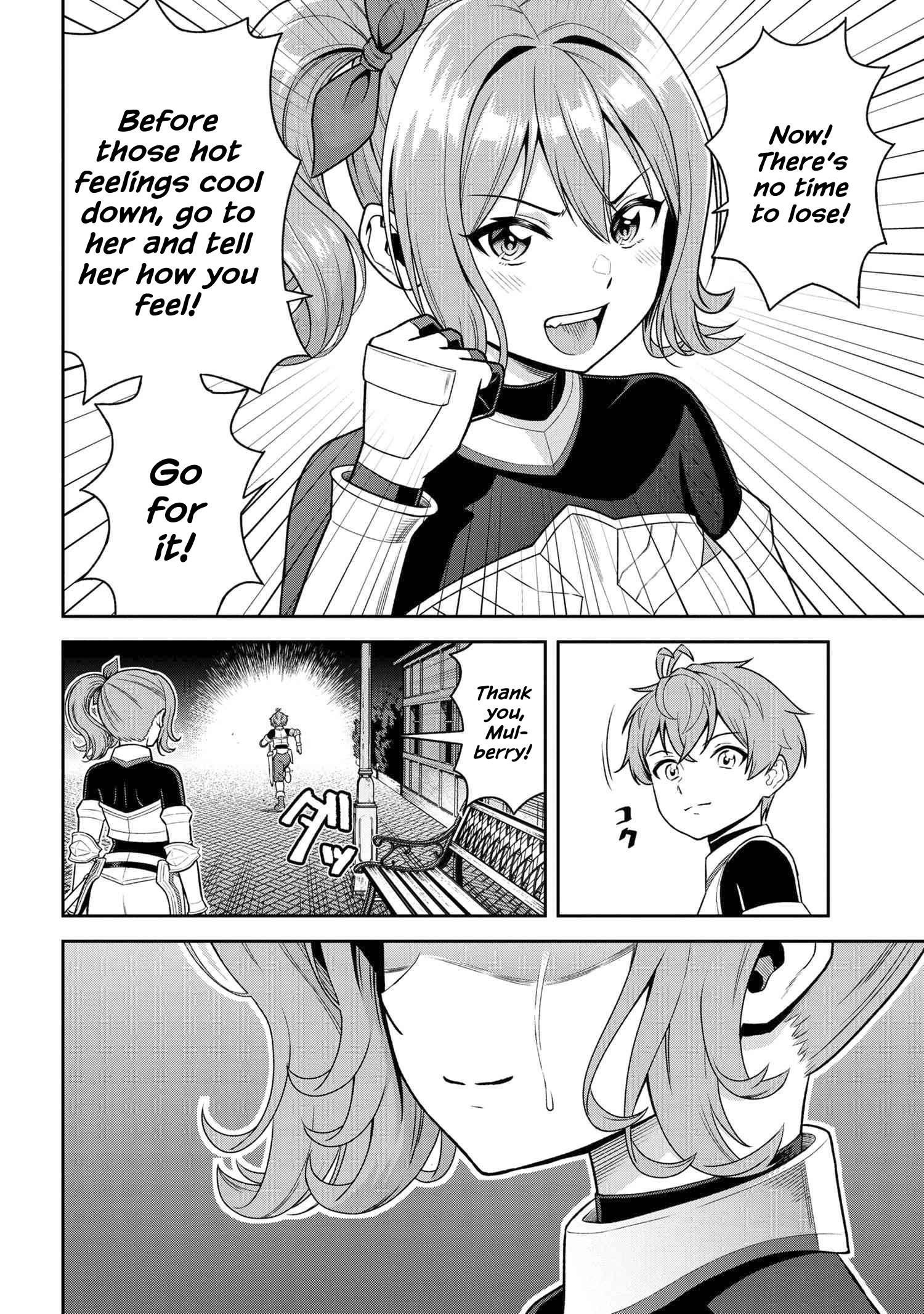 Older Elite Knight Is Cute Only In Front Of Me Chapter 22.3 - Page 11