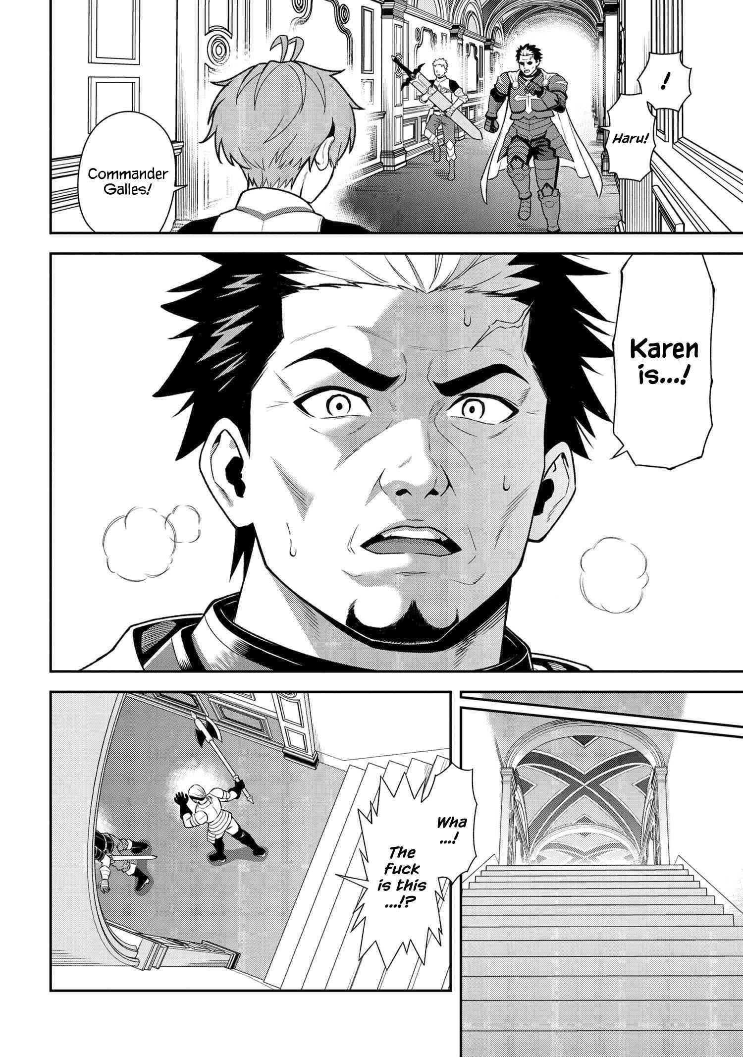 Older Elite Knight Is Cute Only In Front Of Me Chapter 23.1 - Page 6