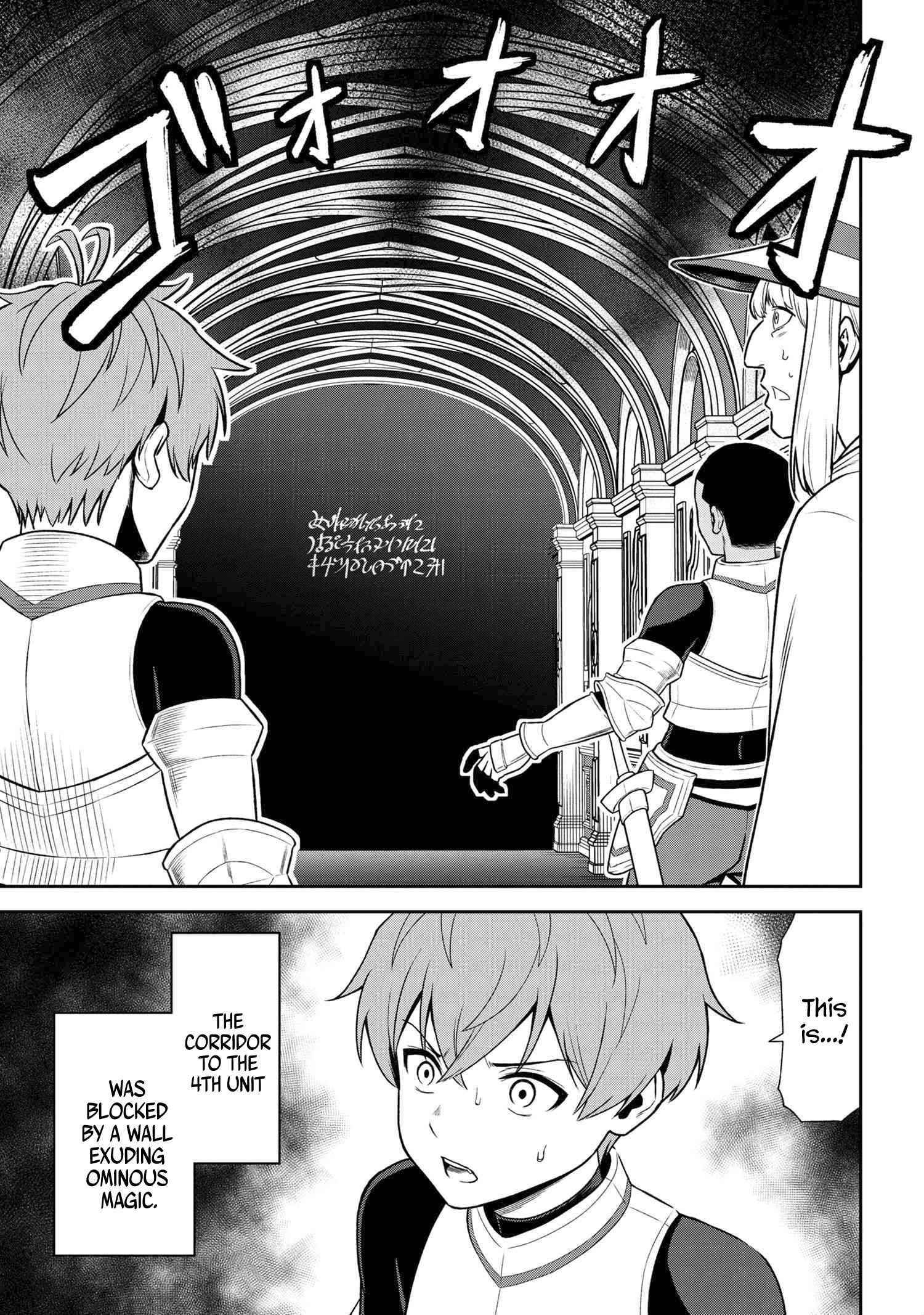 Older Elite Knight Is Cute Only In Front Of Me Chapter 23.1 - Page 7