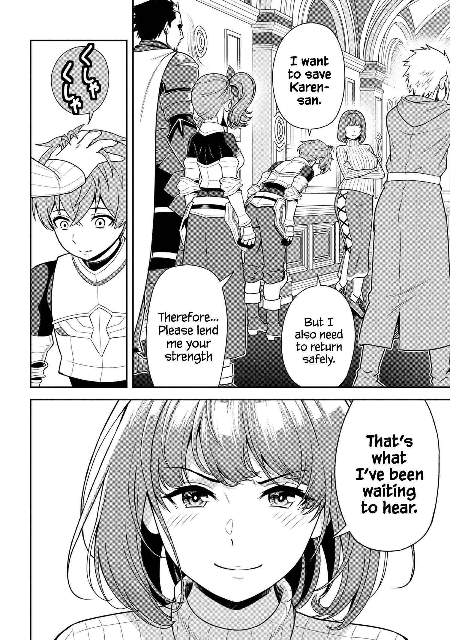 Older Elite Knight Is Cute Only In Front Of Me Chapter 24.1 - Page 8
