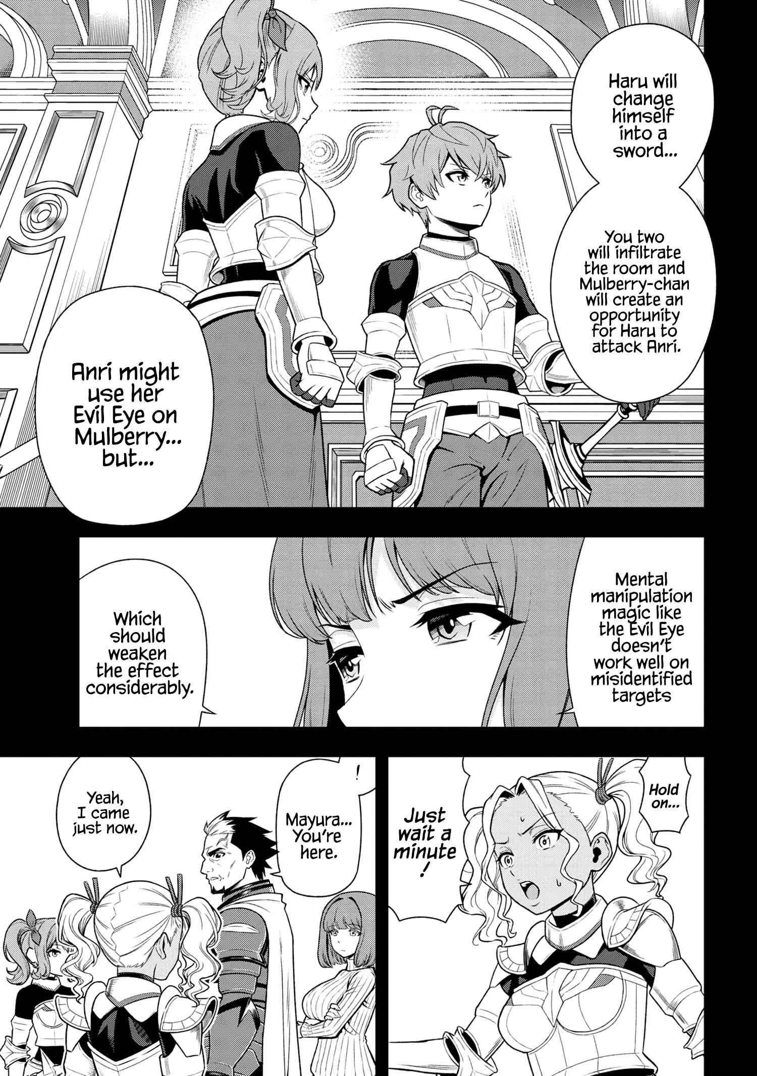 Older Elite Knight Is Cute Only In Front Of Me Chapter 24.3 - Page 5