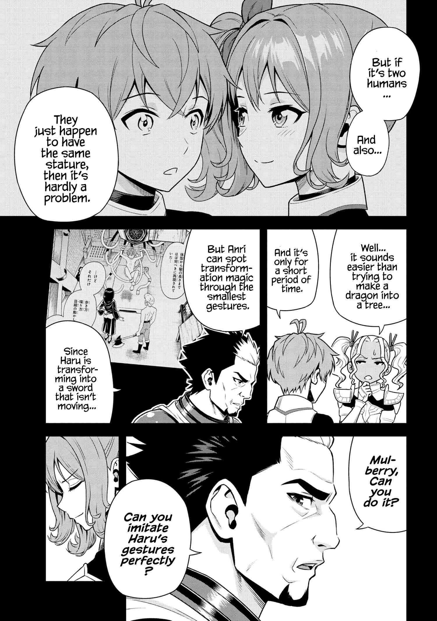 Older Elite Knight Is Cute Only In Front Of Me Chapter 24.3 - Page 7