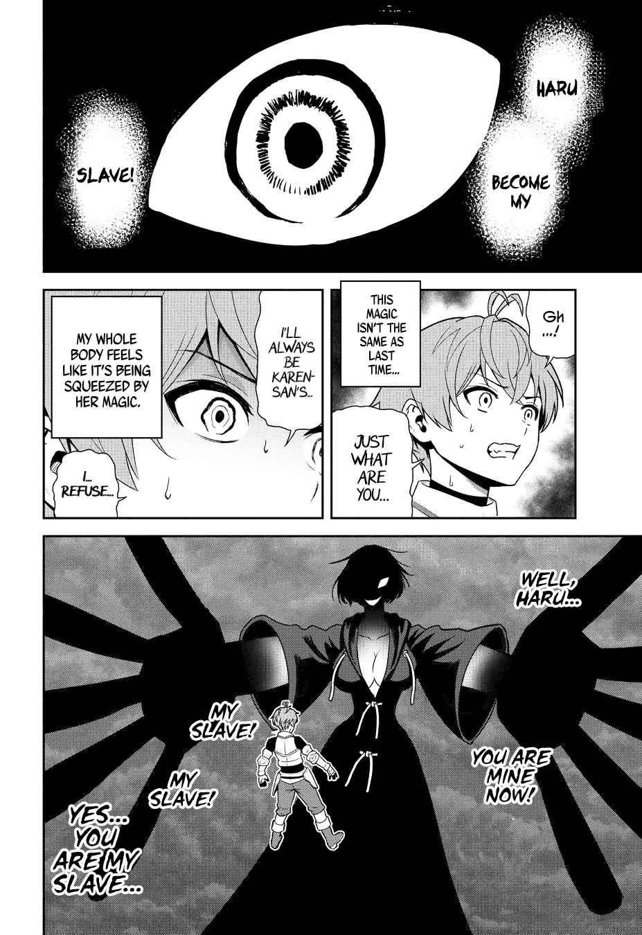 Older Elite Knight Is Cute Only In Front Of Me Chapter 25.1 - Page 6