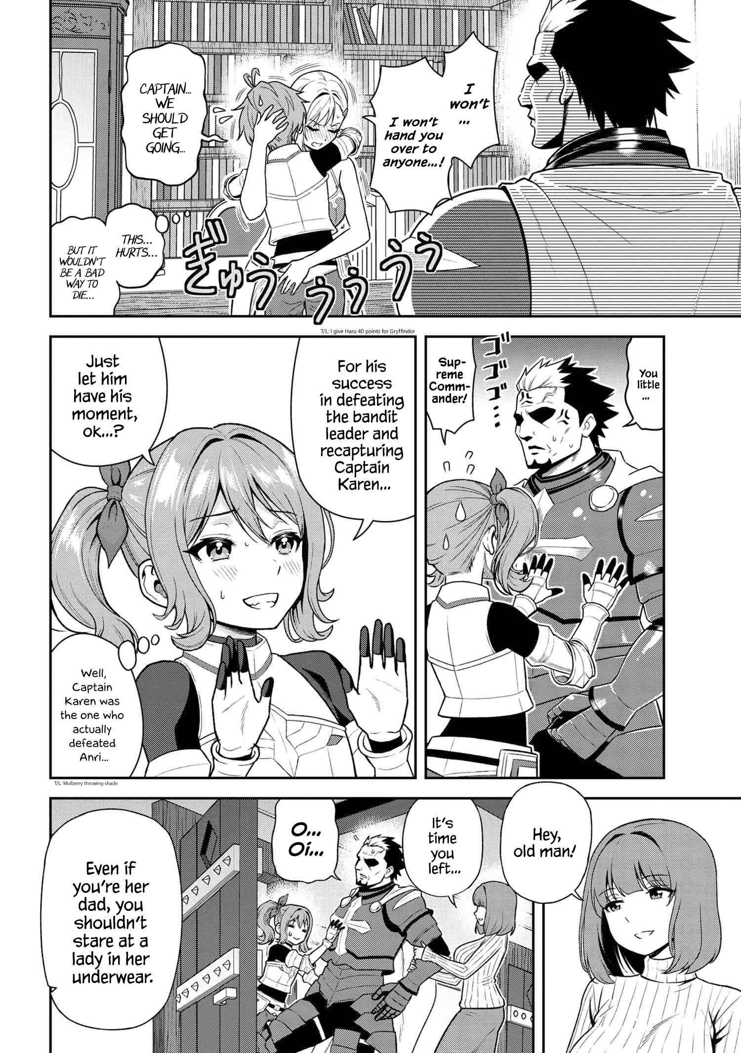 Older Elite Knight Is Cute Only In Front Of Me Chapter 25.2 - Page 4