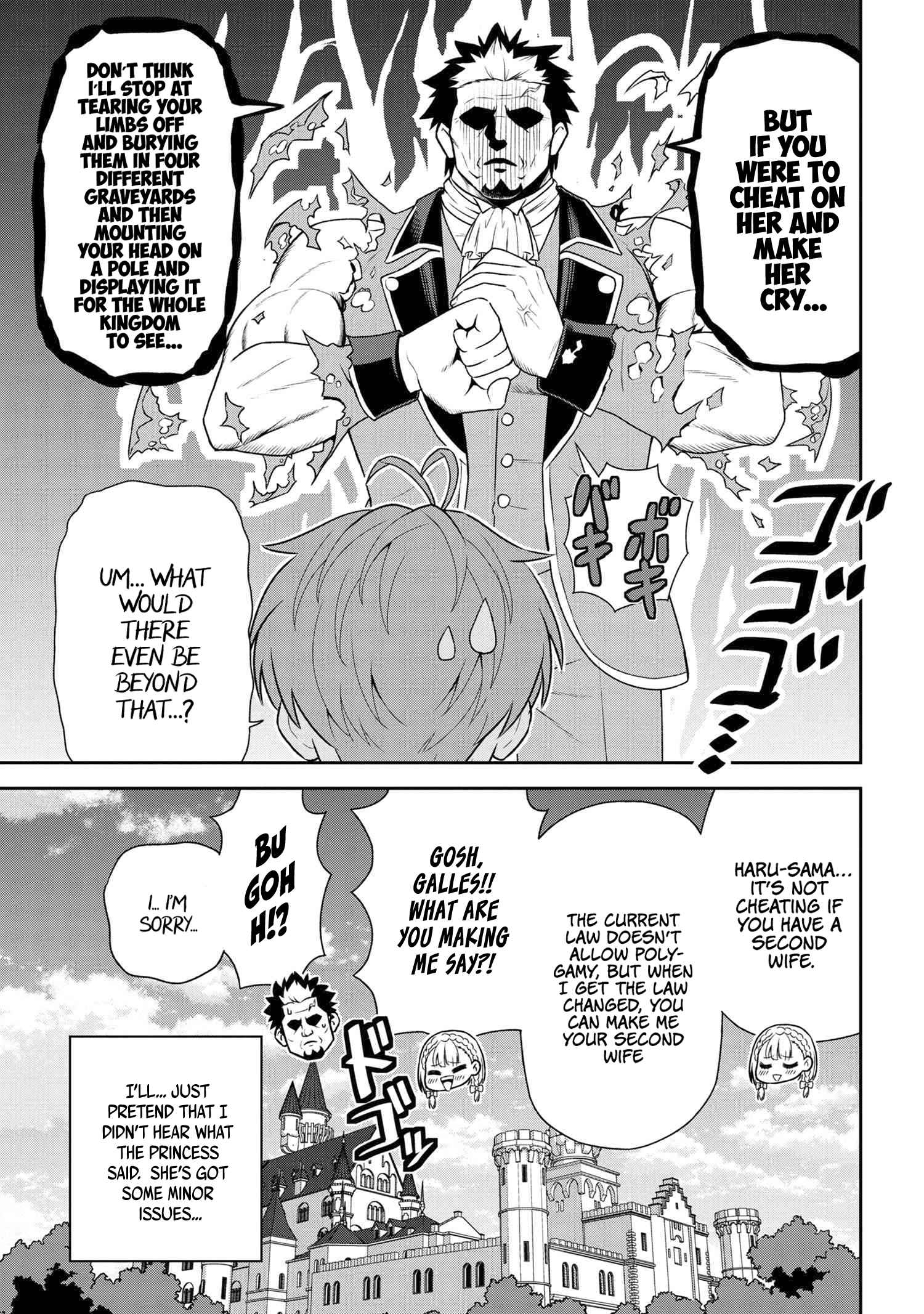 Older Elite Knight Is Cute Only In Front Of Me Chapter 26.2 - Page 10