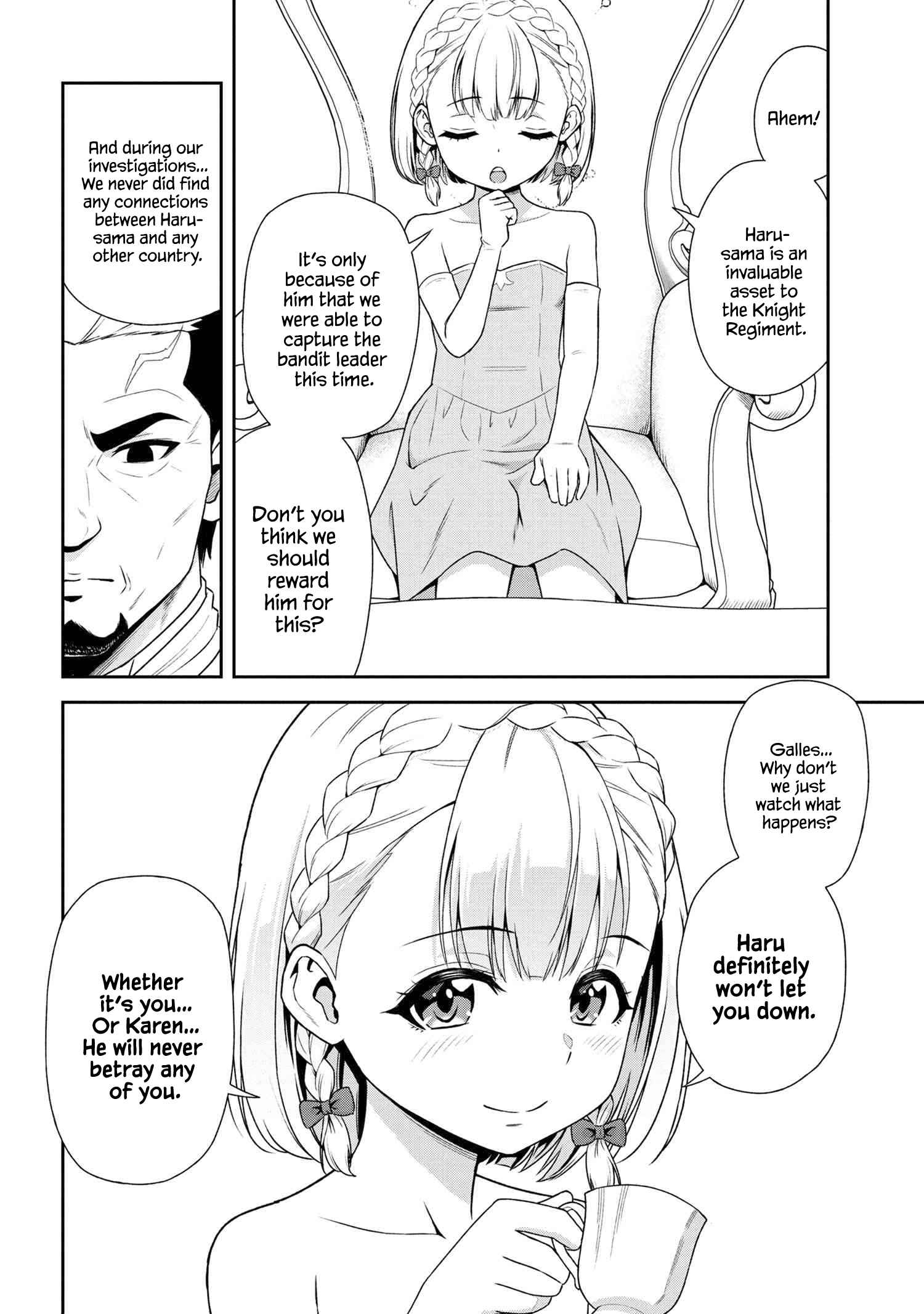 Older Elite Knight Is Cute Only In Front Of Me Chapter 26.2 - Page 3