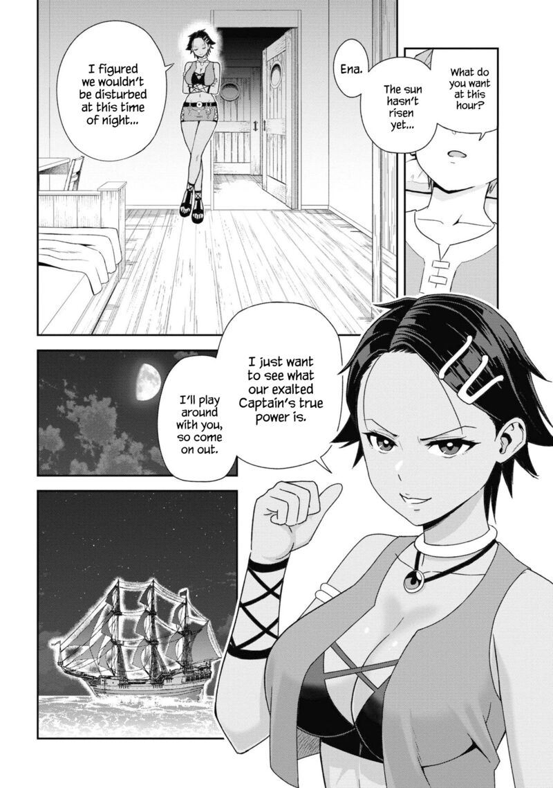Older Elite Knight Is Cute Only In Front Of Me Chapter 31.3 - Page 7
