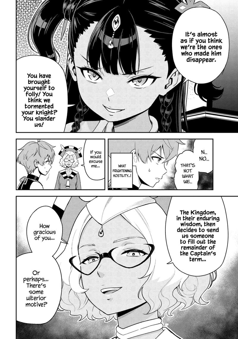 Older Elite Knight Is Cute Only In Front Of Me Chapter 34.3 - Page 3