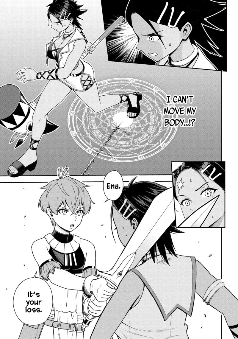 Older Elite Knight Is Cute Only In Front Of Me Chapter 35.1 - Page 13