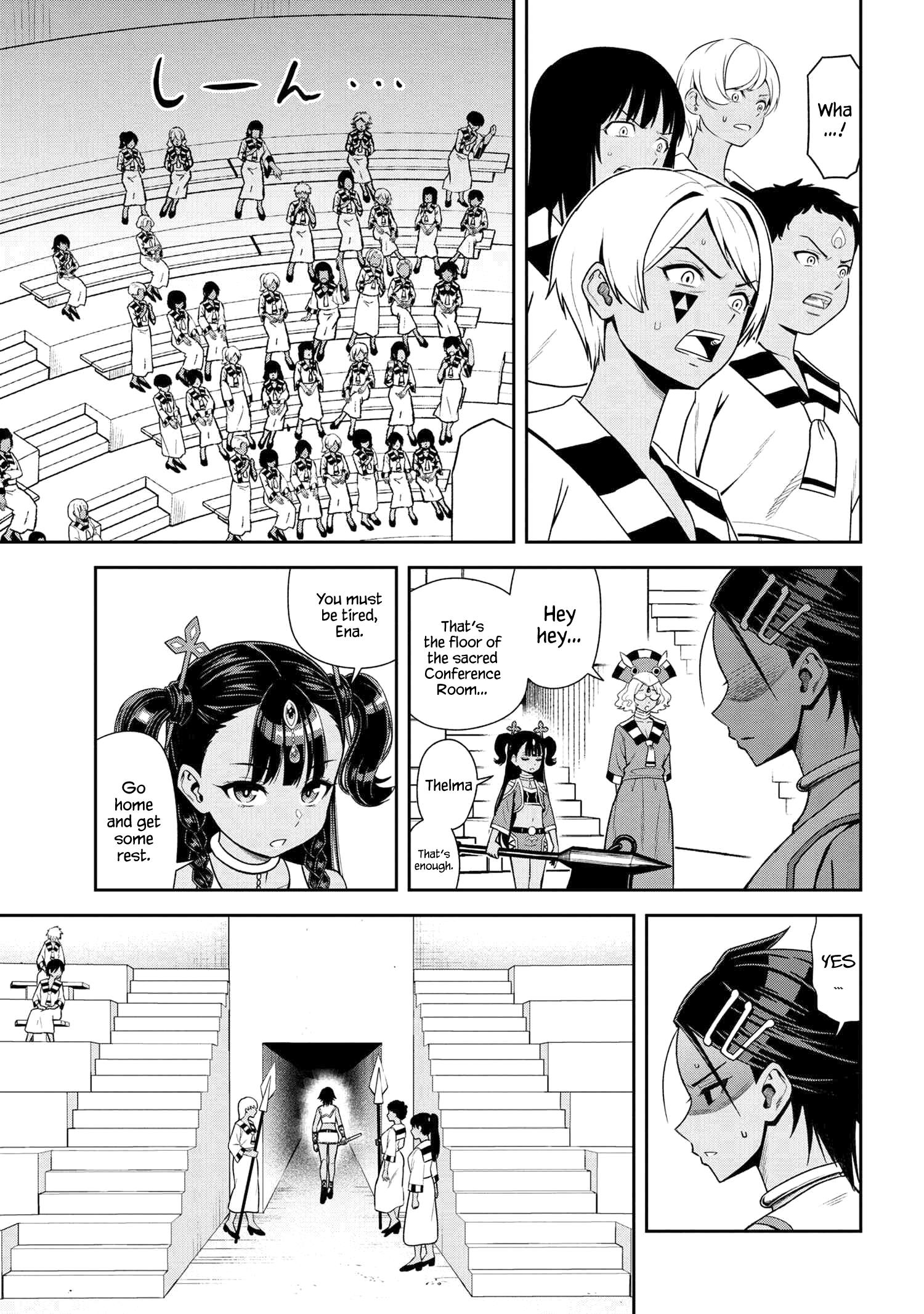 Older Elite Knight Is Cute Only In Front Of Me Chapter 35.2 - Page 6