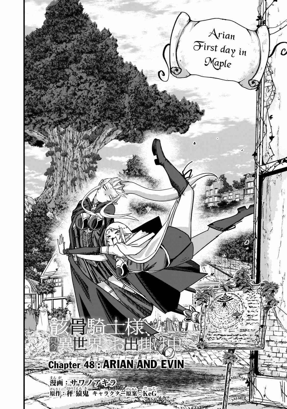 Gaikotsu Kishi-Sama, Tadaima Isekai E Odekake-Chuu Chapter 48 - Page 2