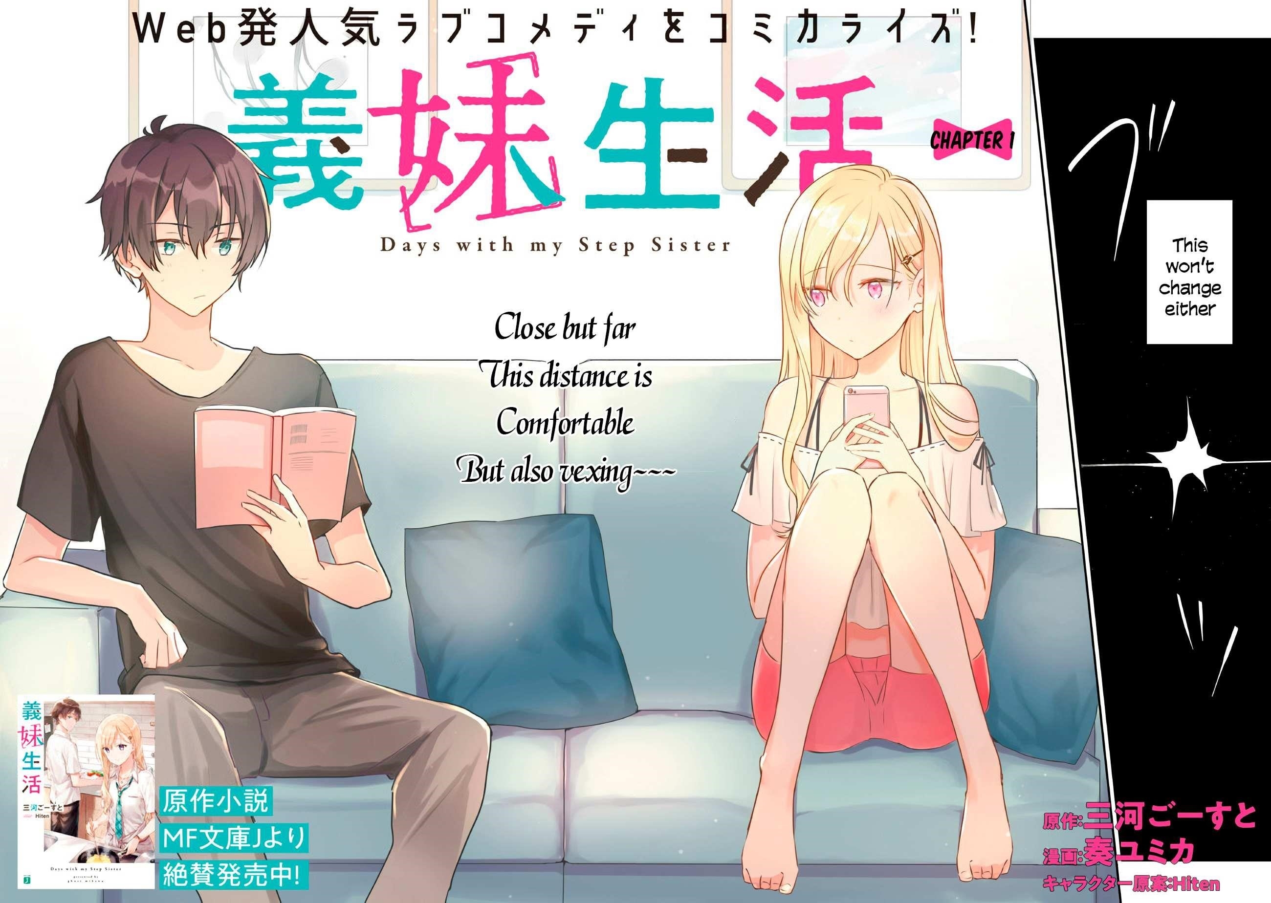 Gimai Seikatsu Chapter 1.1 - Page 2