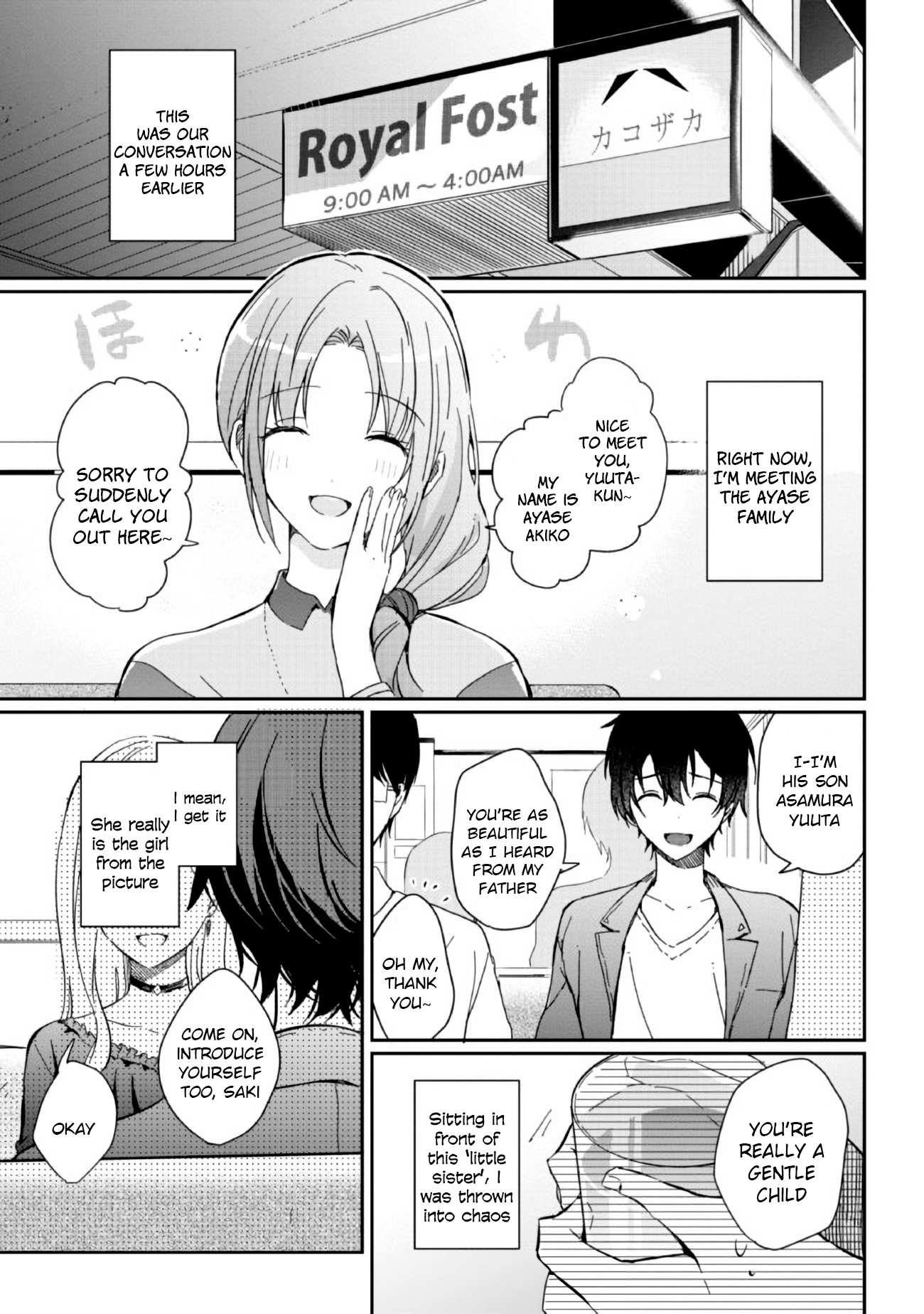 Gimai Seikatsu Chapter 1.1 - Page 7